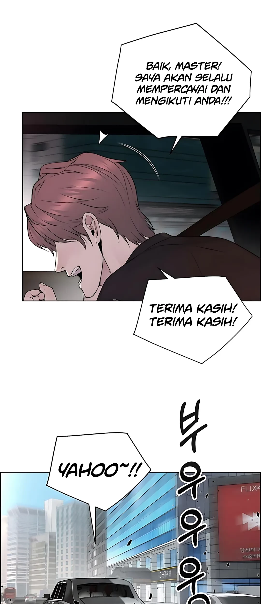 The Man Chapter 220 page 25