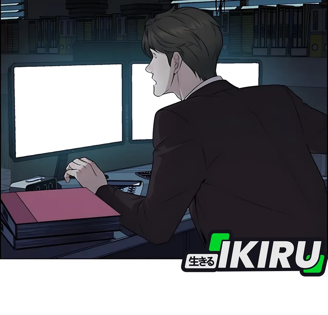 The Man Chapter 220 page 32