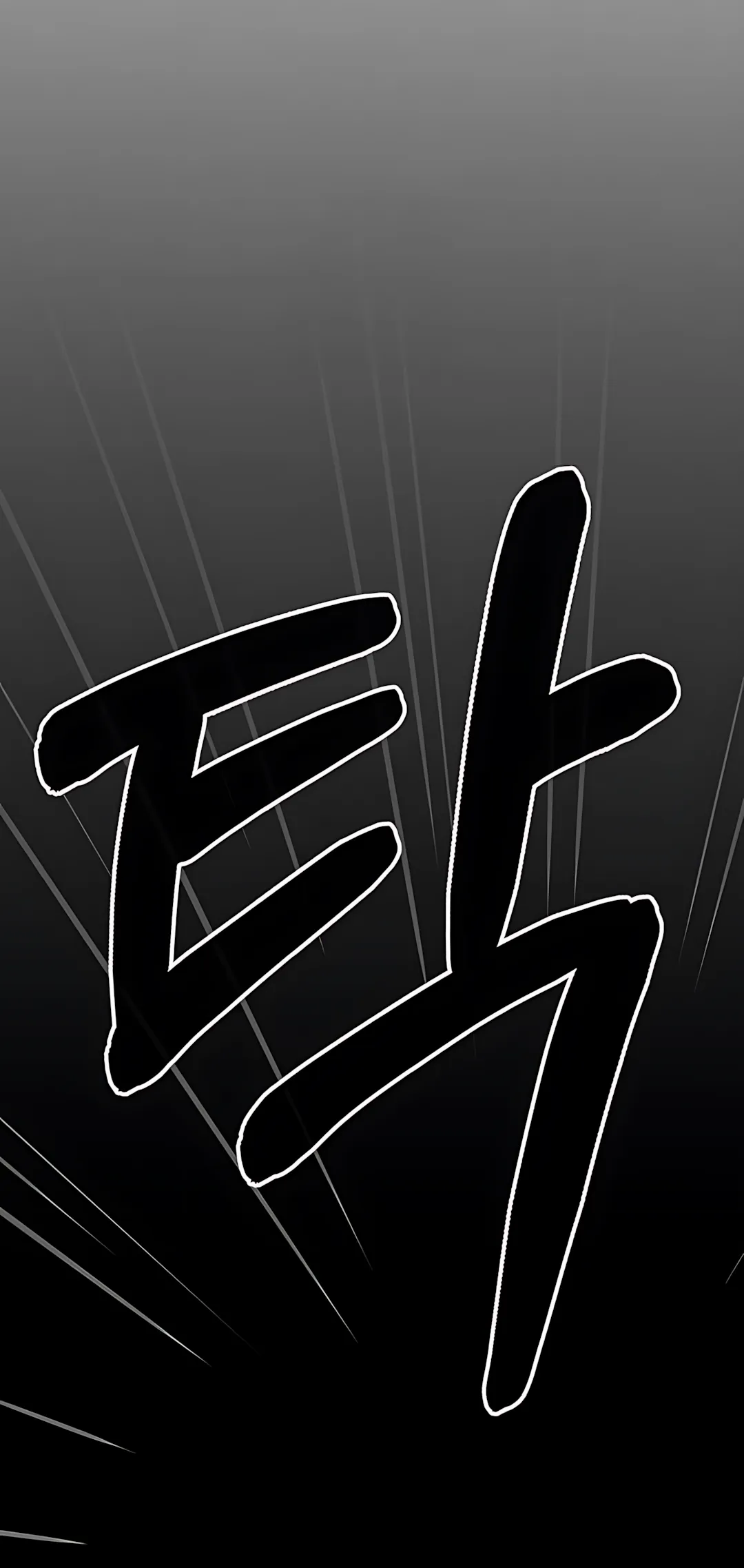 The Man Chapter 220 page 55