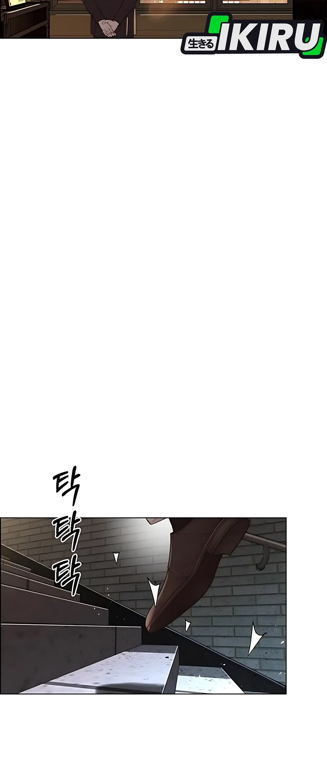 The Man Chapter 220 page 71