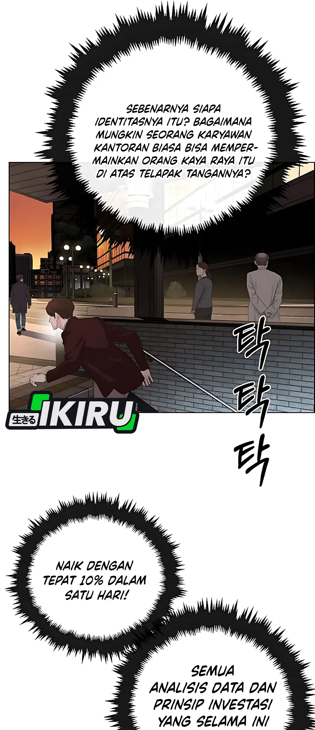 The Man Chapter 220 page 72