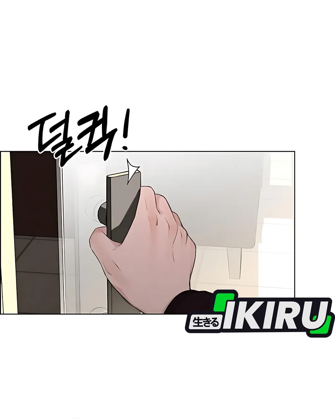 The Man Chapter 220 page 81