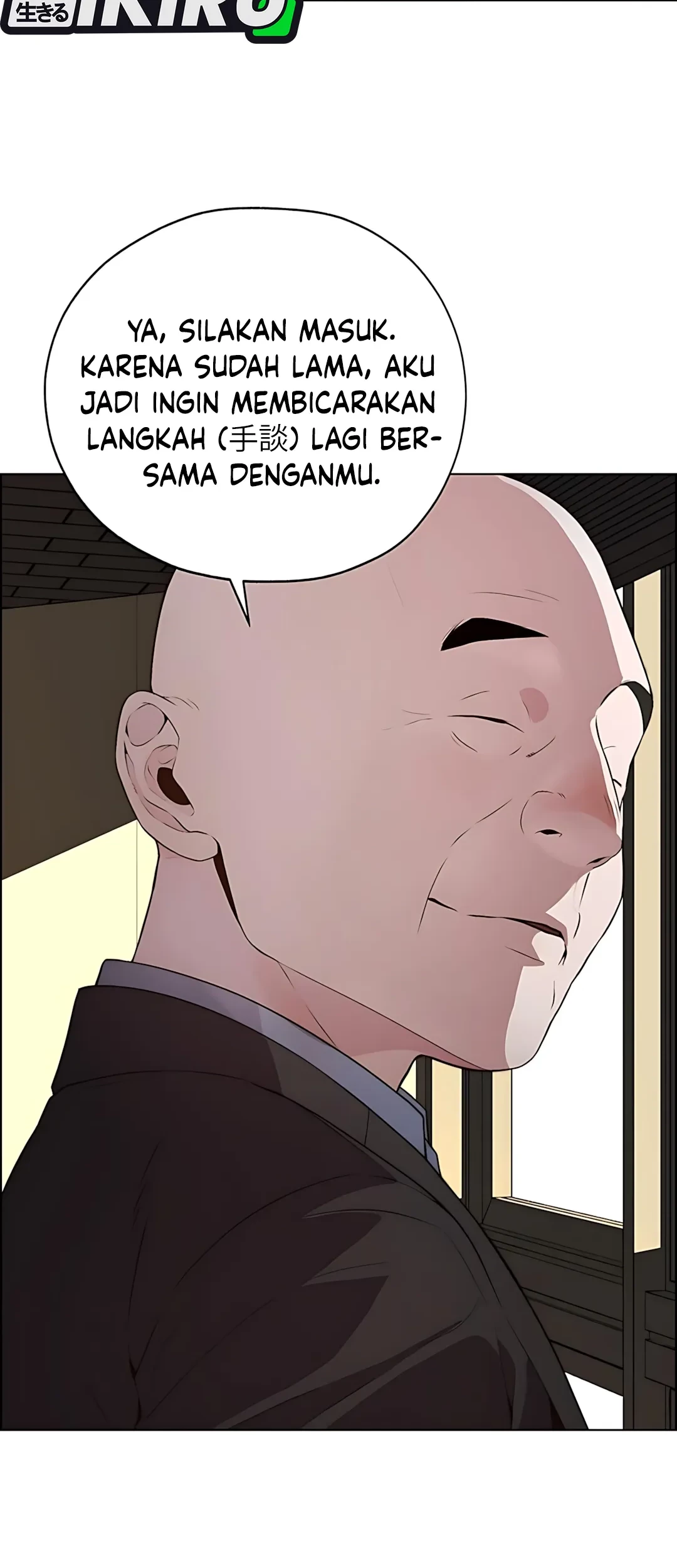 The Man Chapter 220 page 83