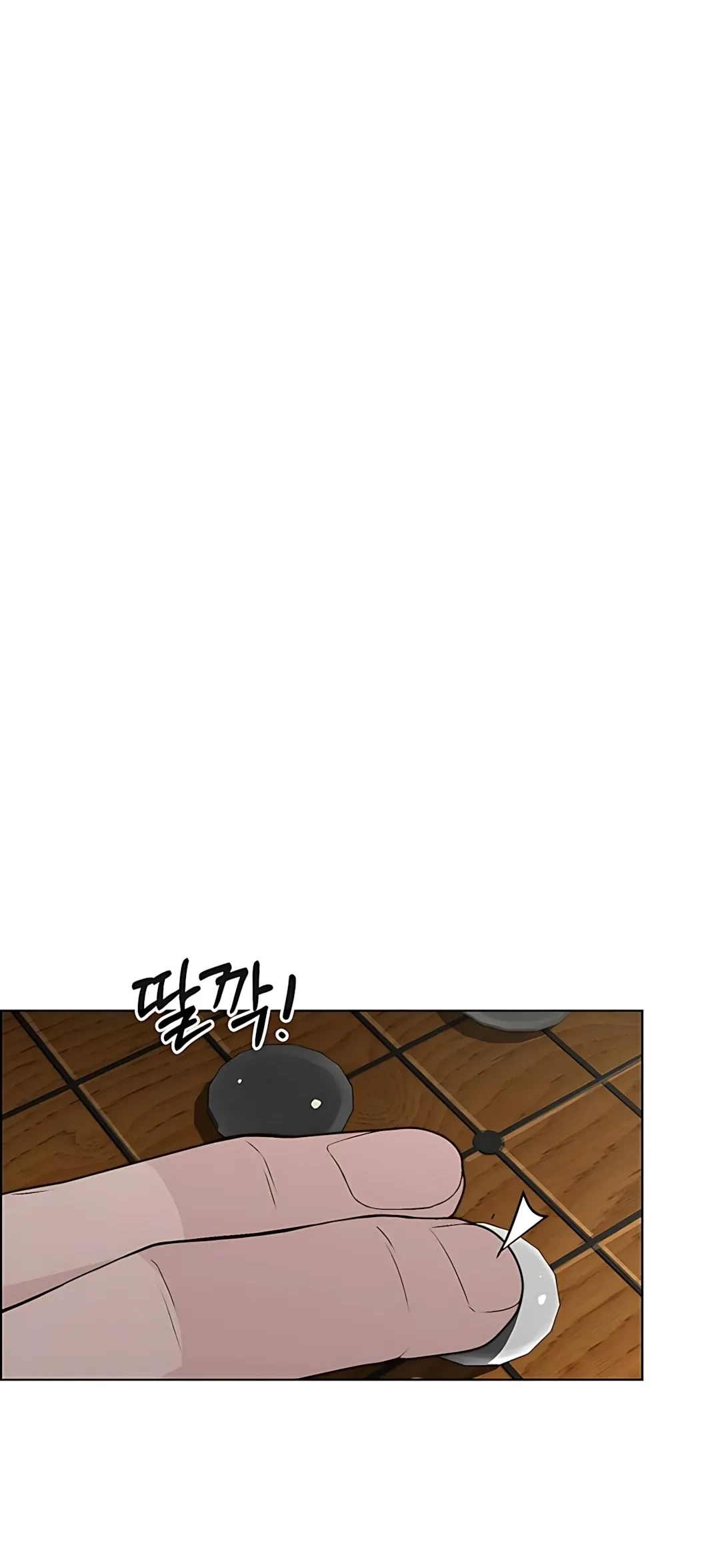 The Man Chapter 220 page 87