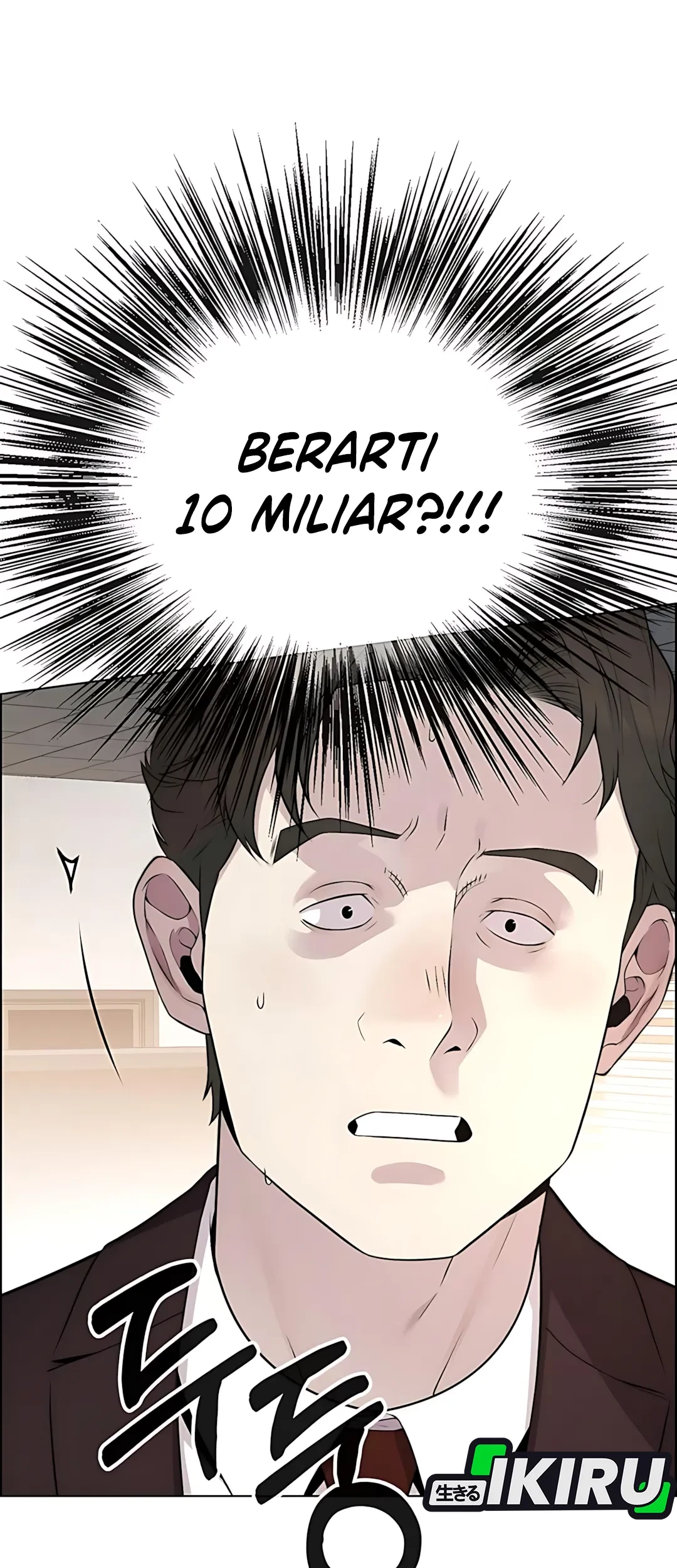 The Man Chapter 220 page 7