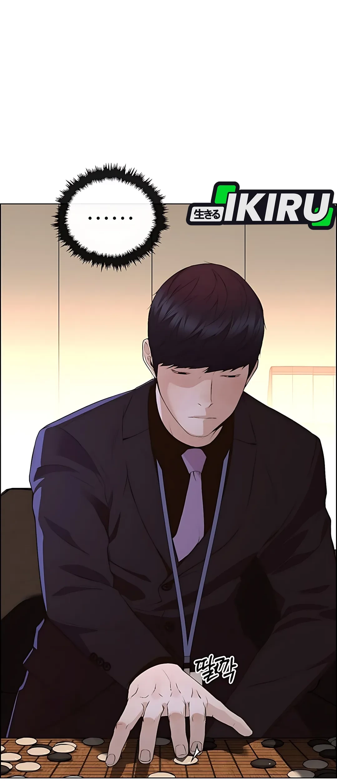 The Man Chapter 220 page 101