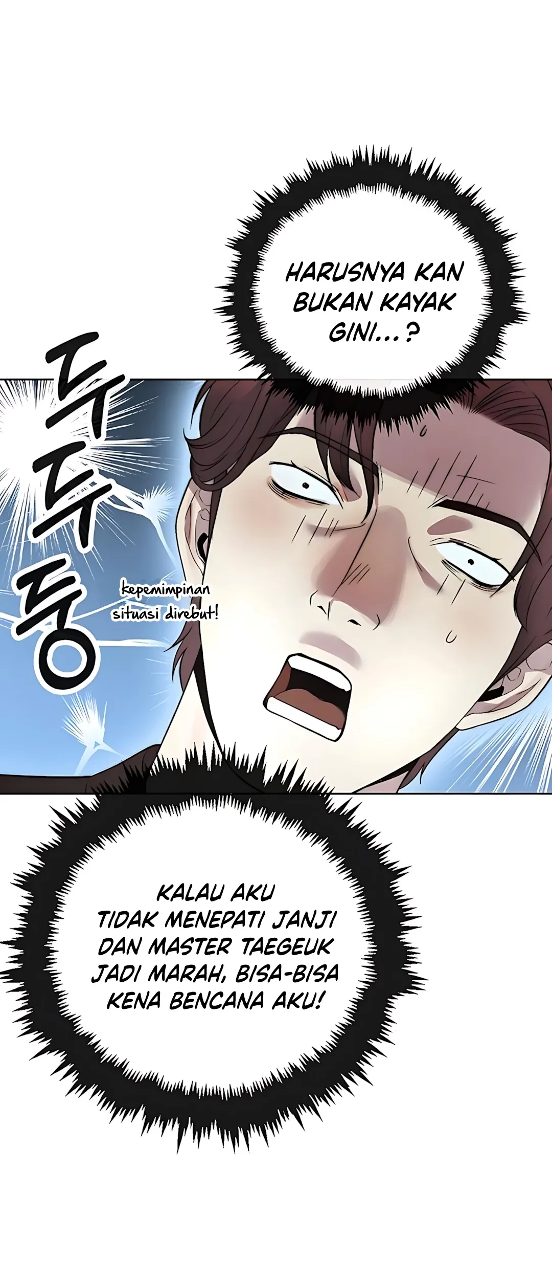 The Man Chapter 220 page 12