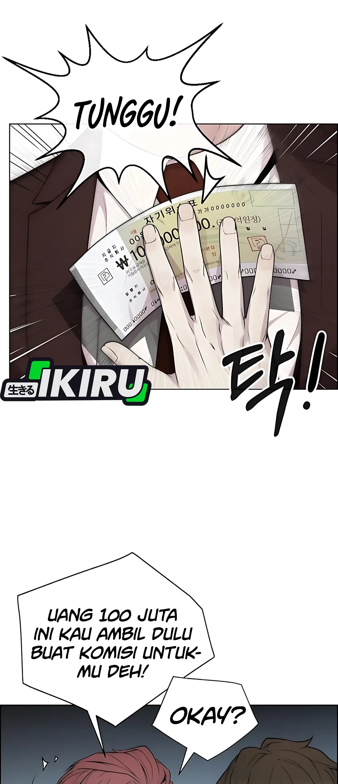 The Man Chapter 220 page 13