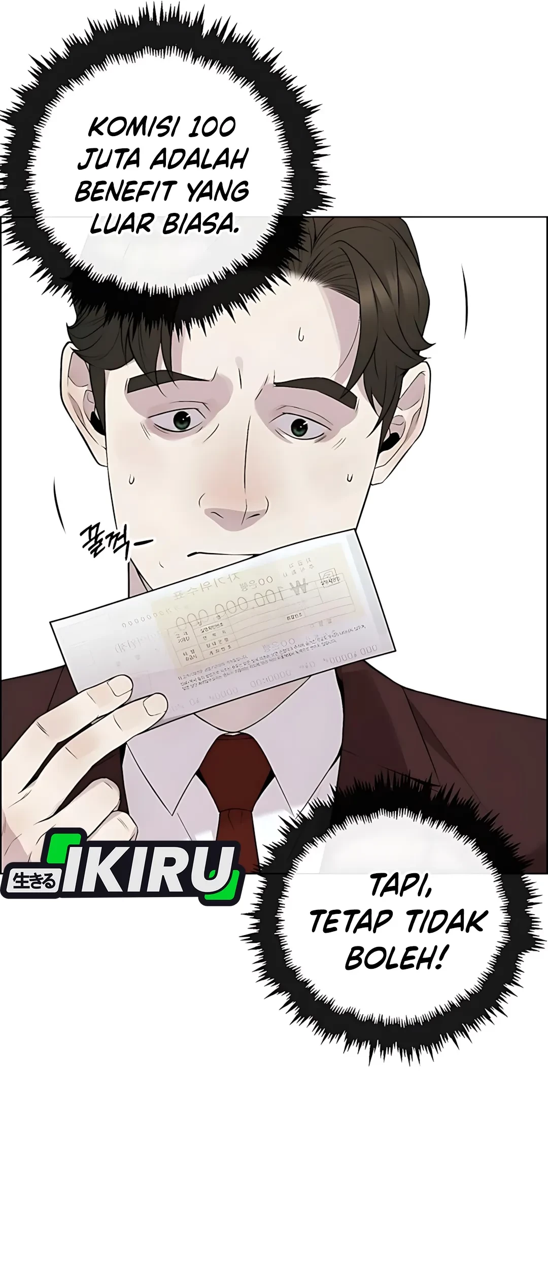 The Man Chapter 220 page 15