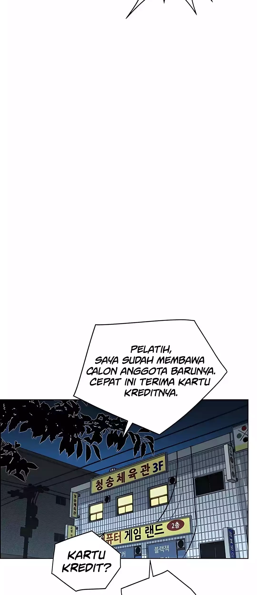 The Man Chapter 221 page 50