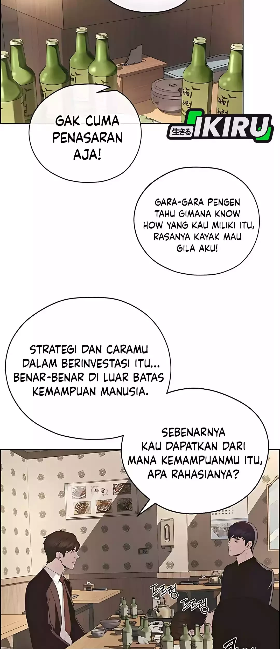 The Man Chapter 221 page 79