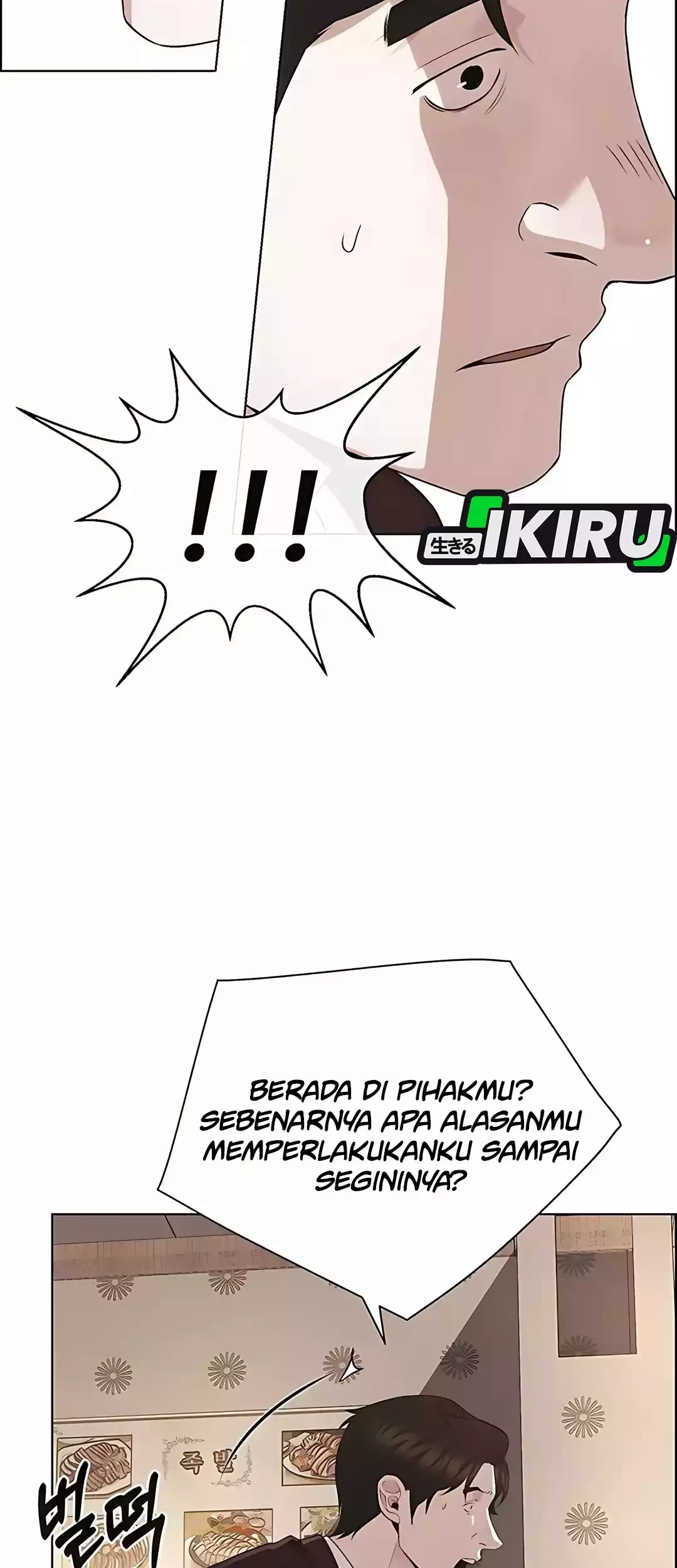 The Man Chapter 221 page 83