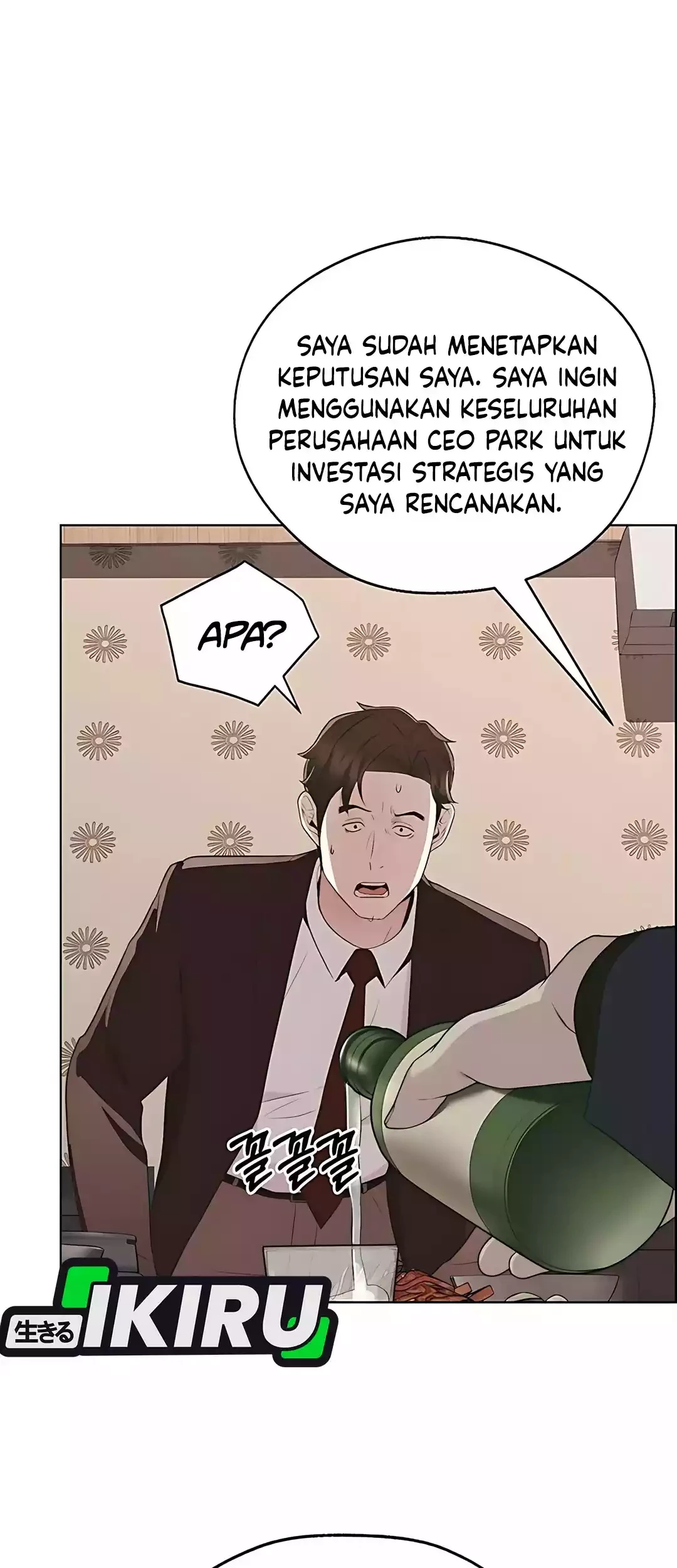 The Man Chapter 221 page 89
