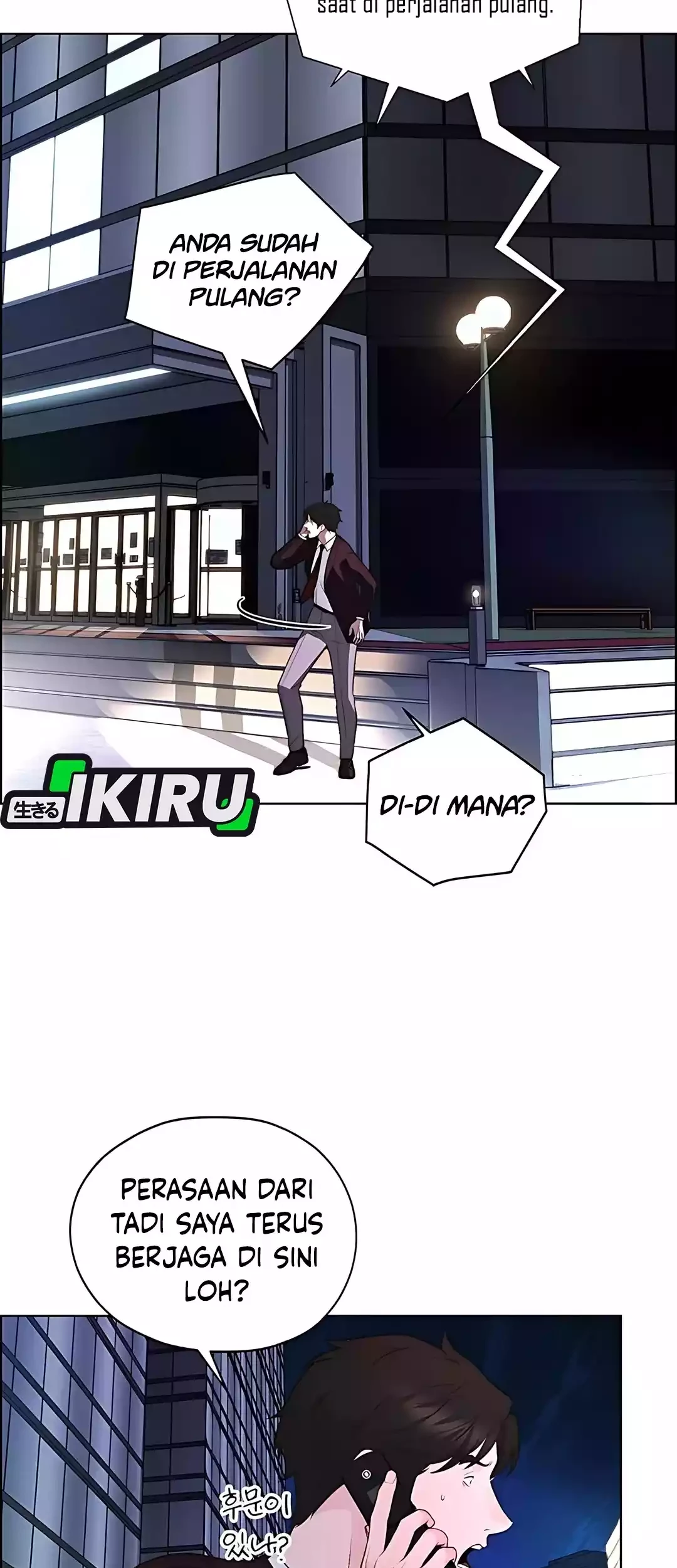 The Man Chapter 221 page 7
