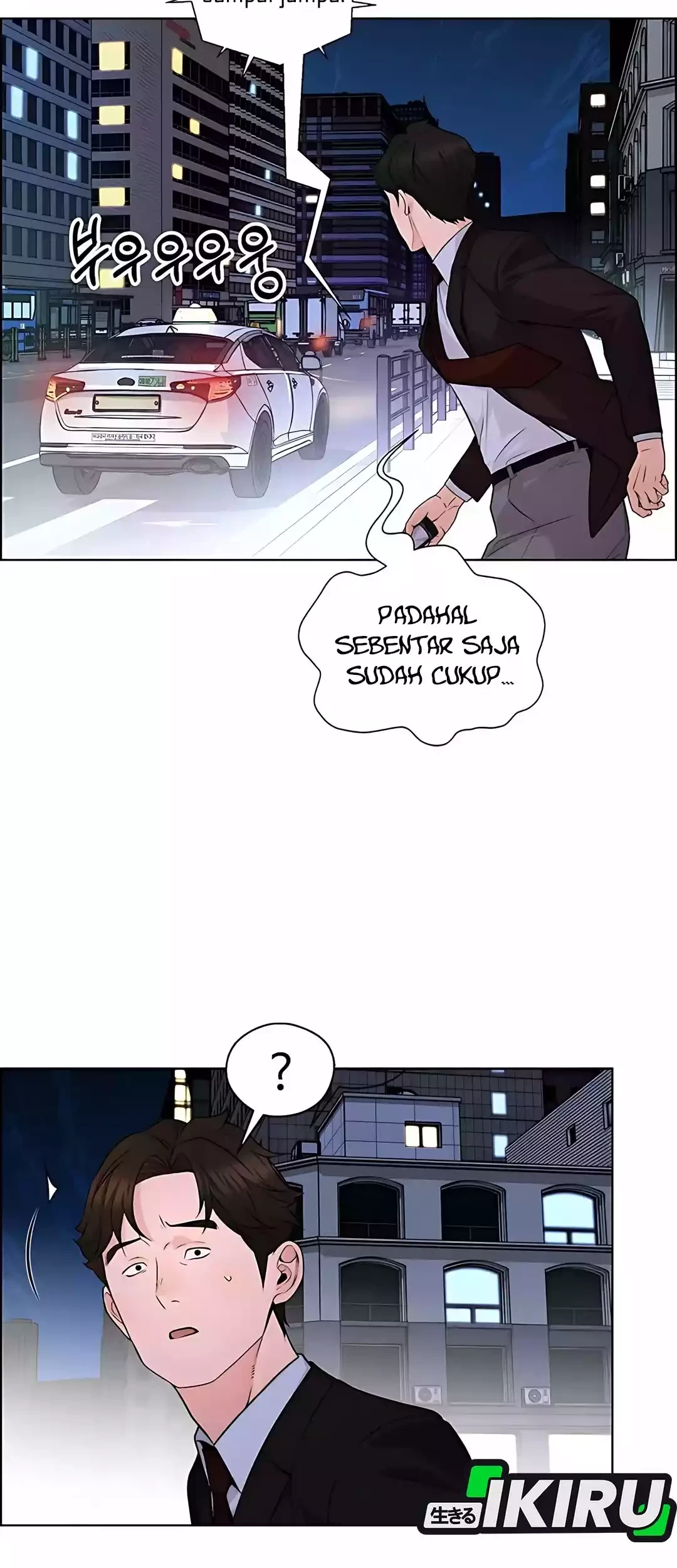 The Man Chapter 221 page 12