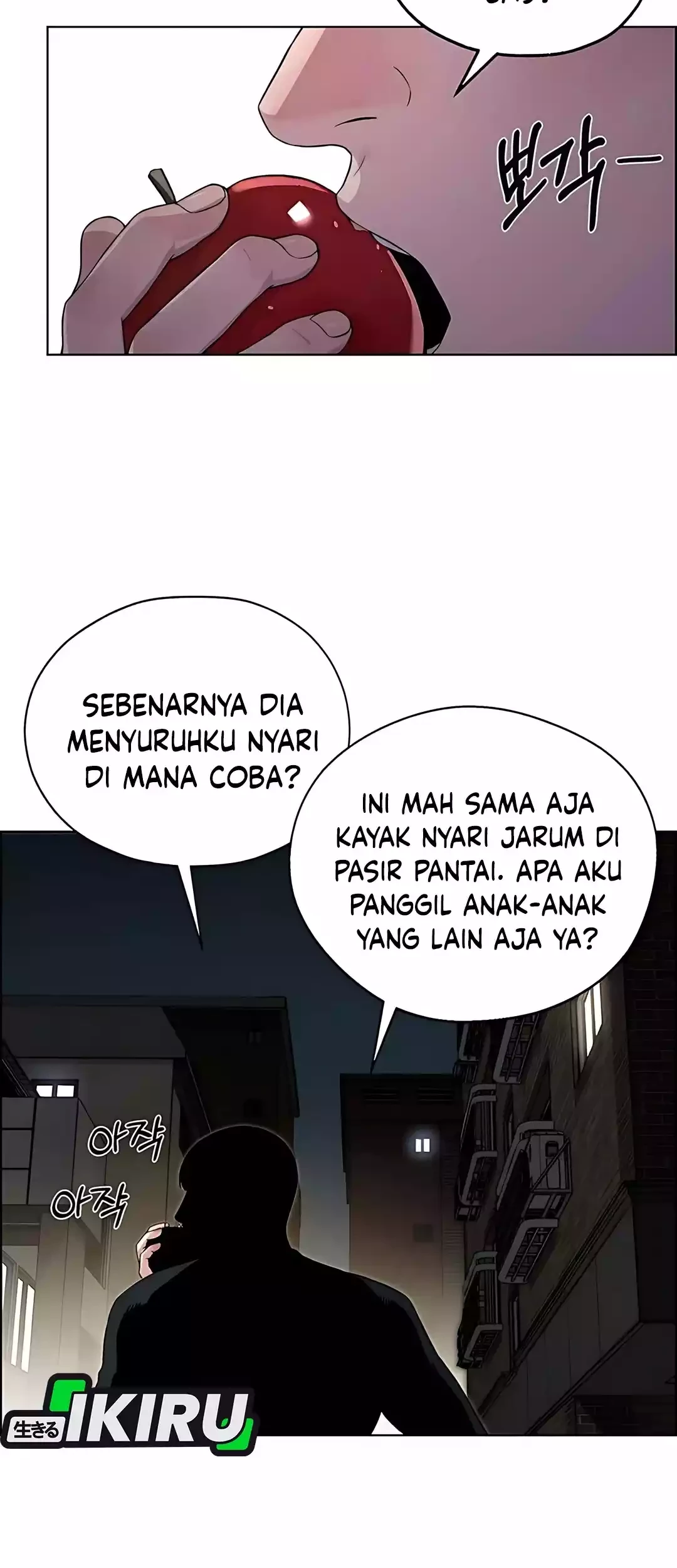 The Man Chapter 221 page 28