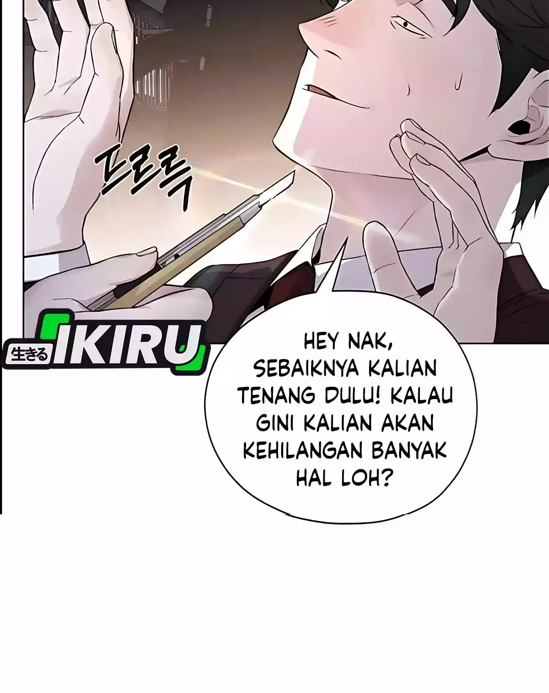 The Man Chapter 221 page 32