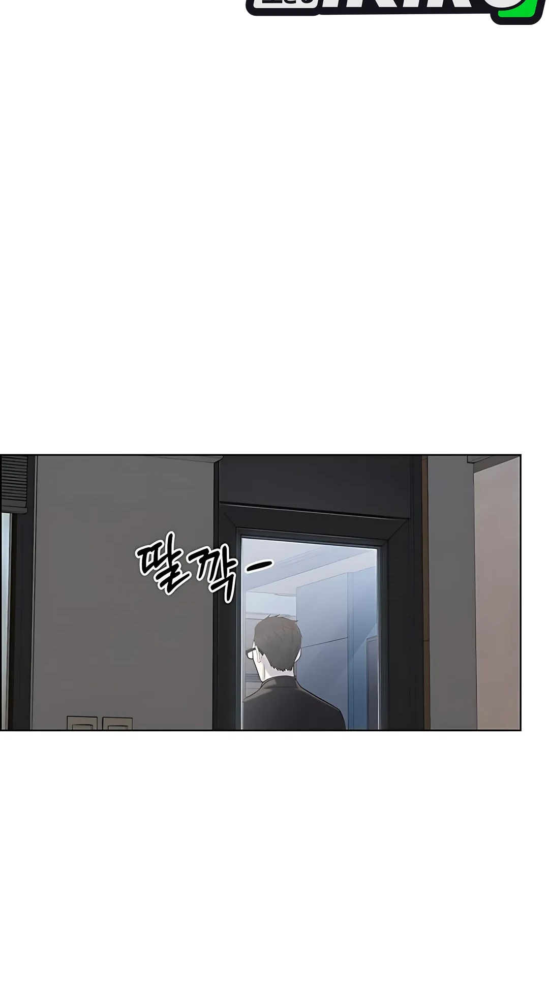 The Man Chapter 223 page 20