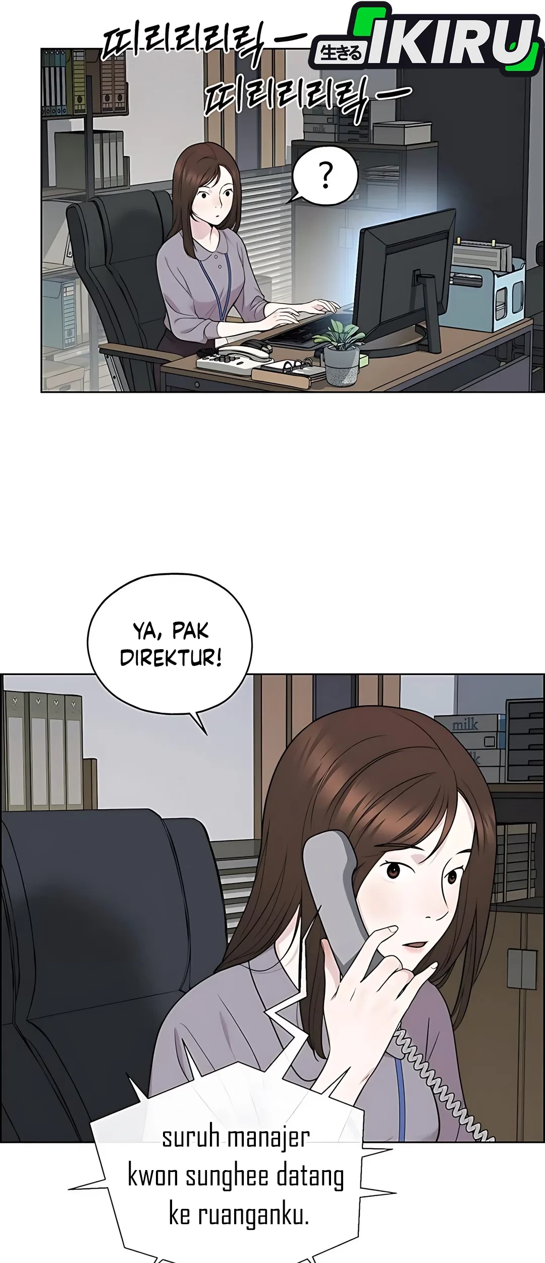 The Man Chapter 223 page 23