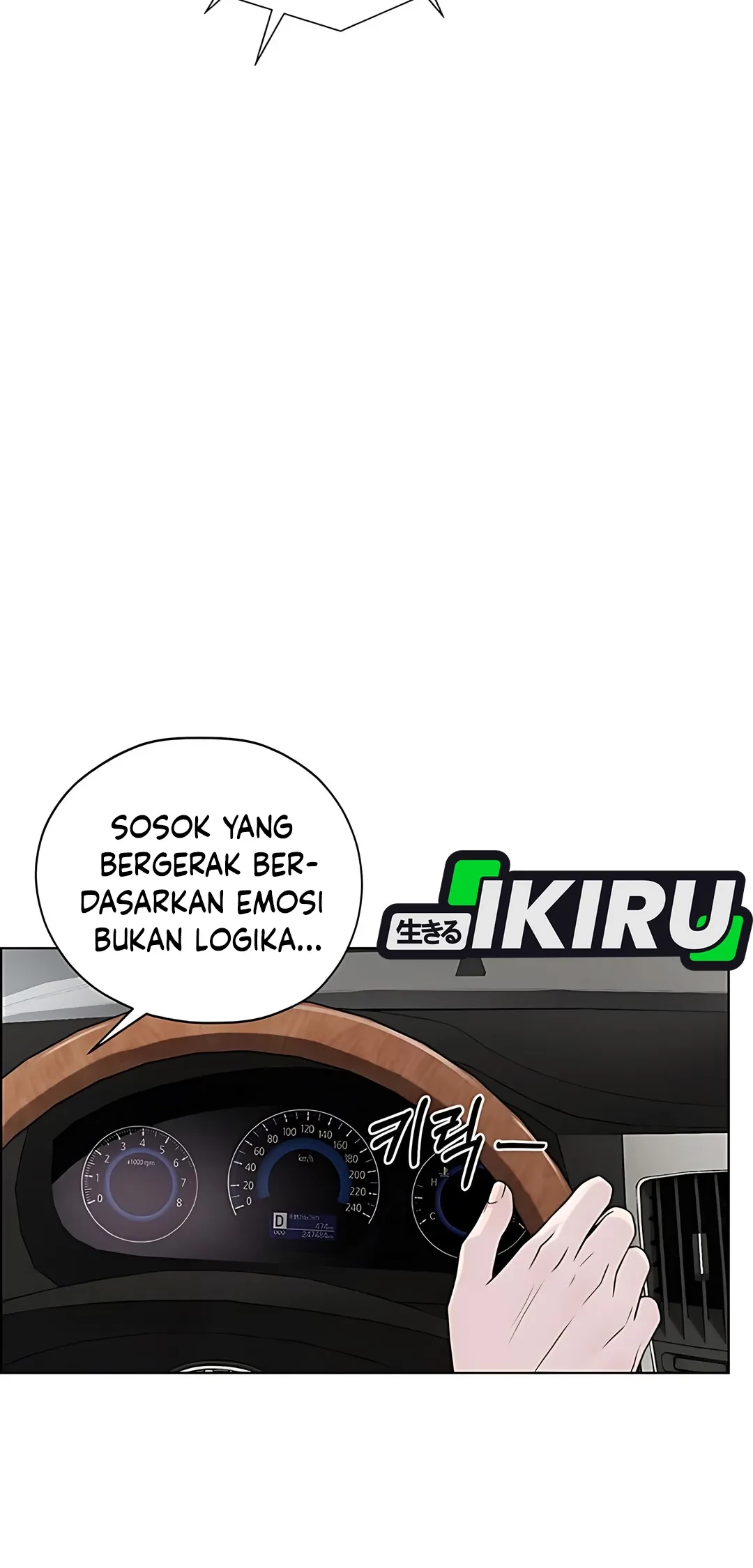 The Man Chapter 223 page 24