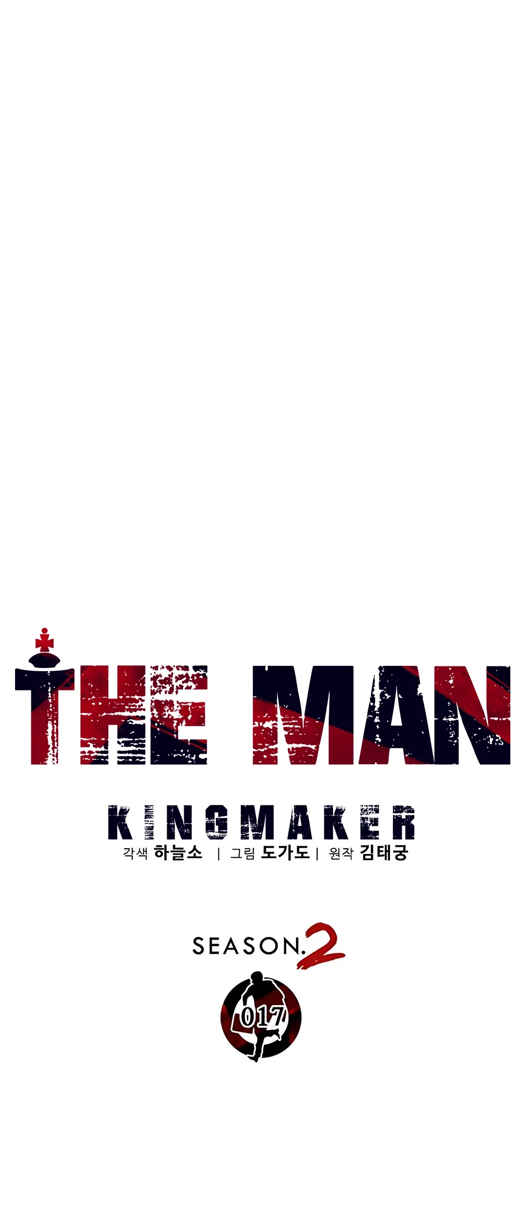 The Man Chapter 223 page 27
