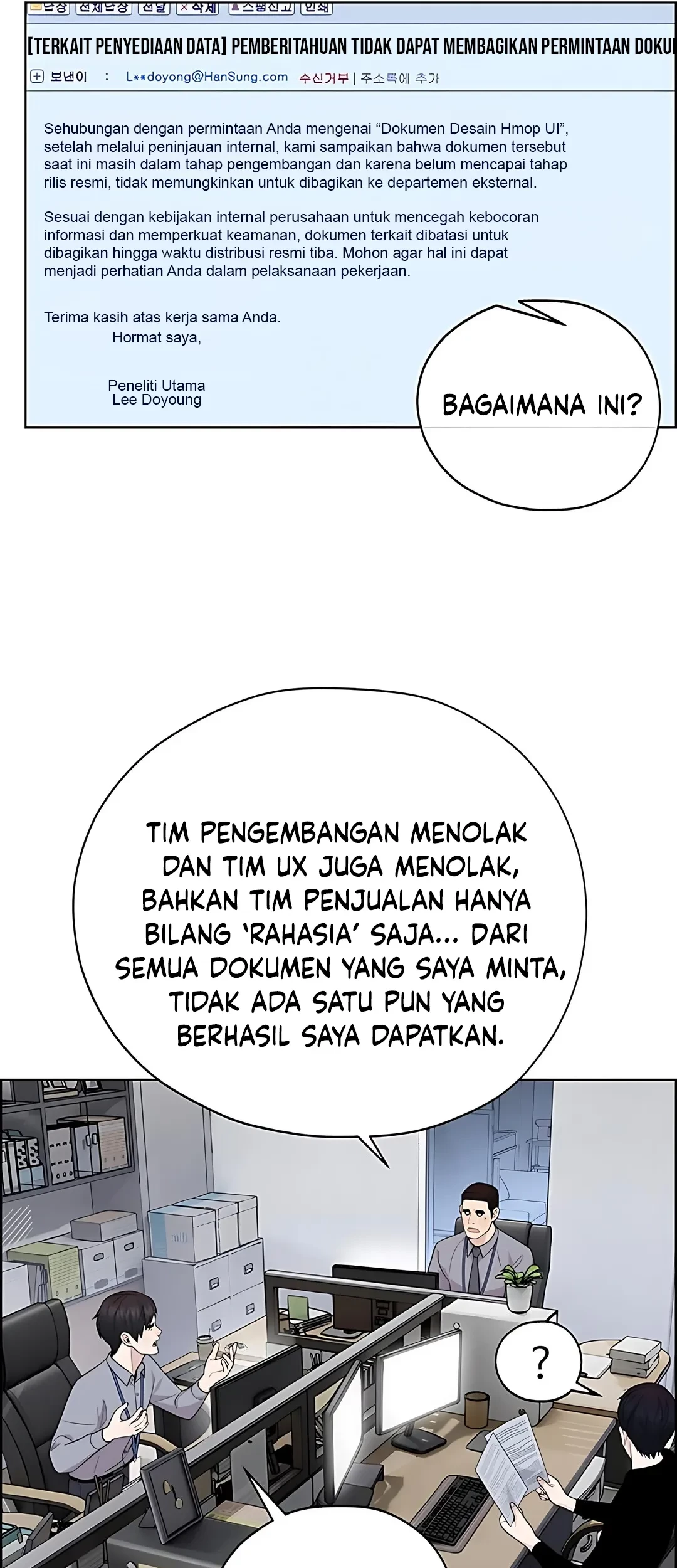The Man Chapter 223 page 29