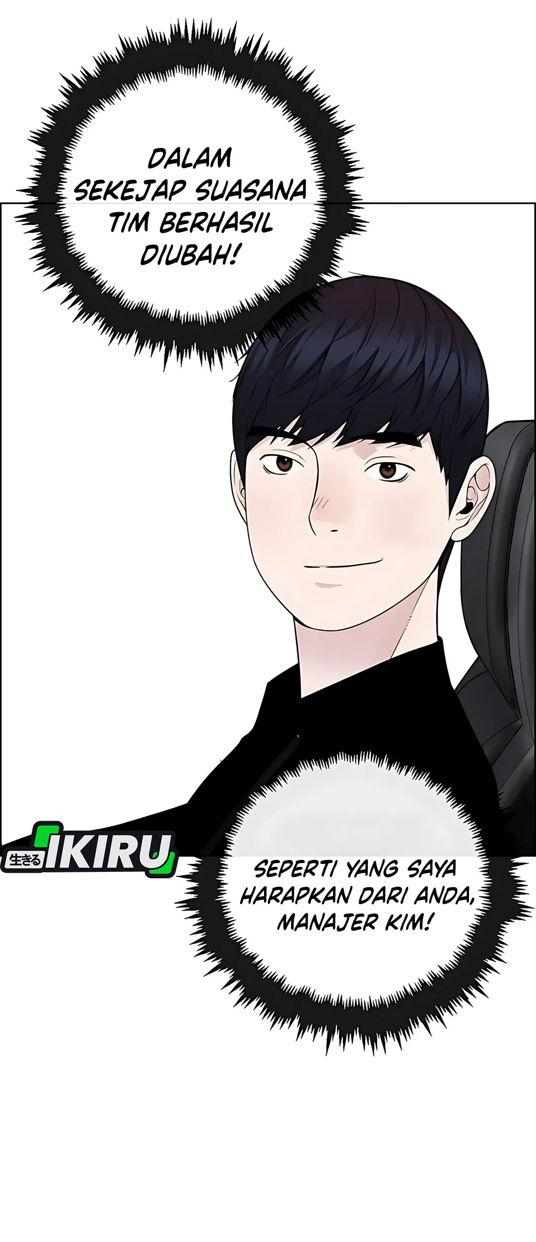 The Man Chapter 223 page 42