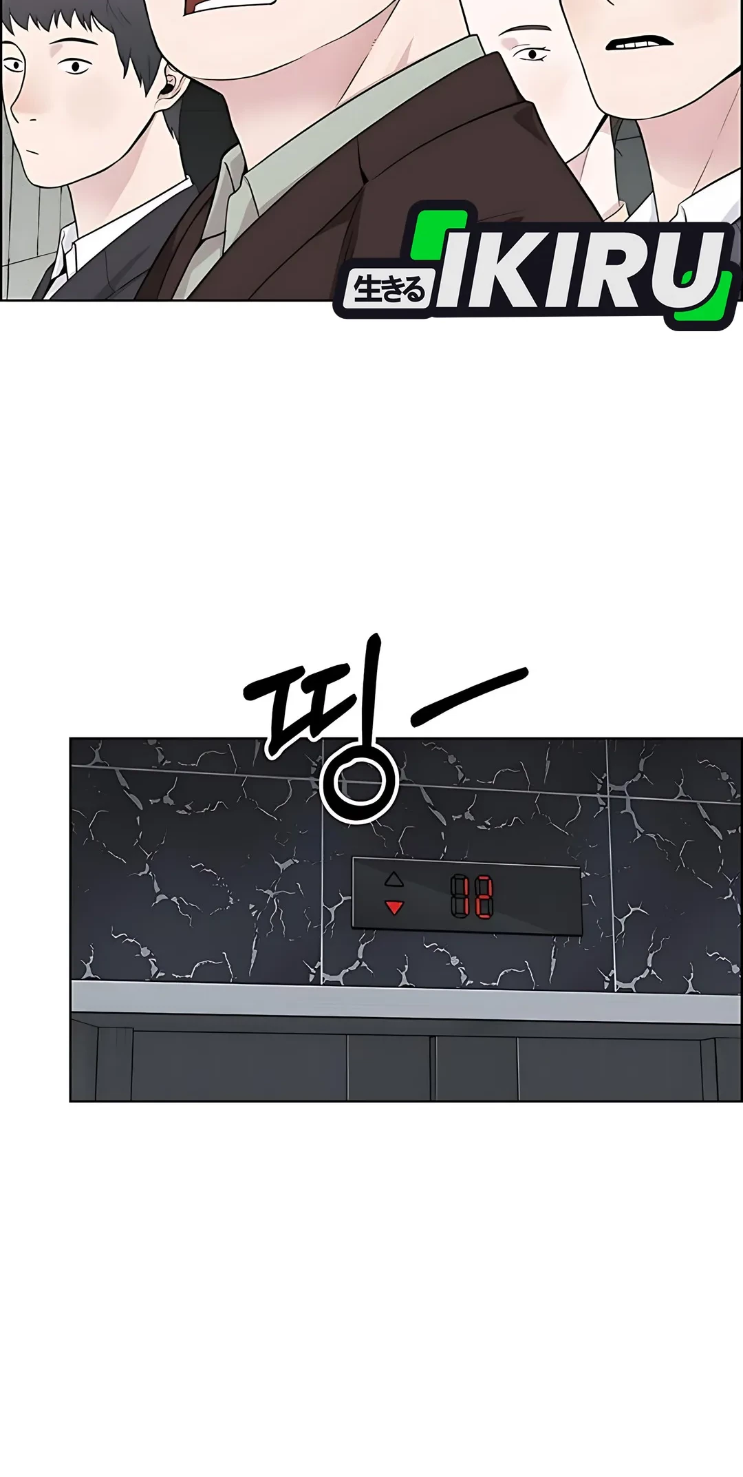 The Man Chapter 223 page 59
