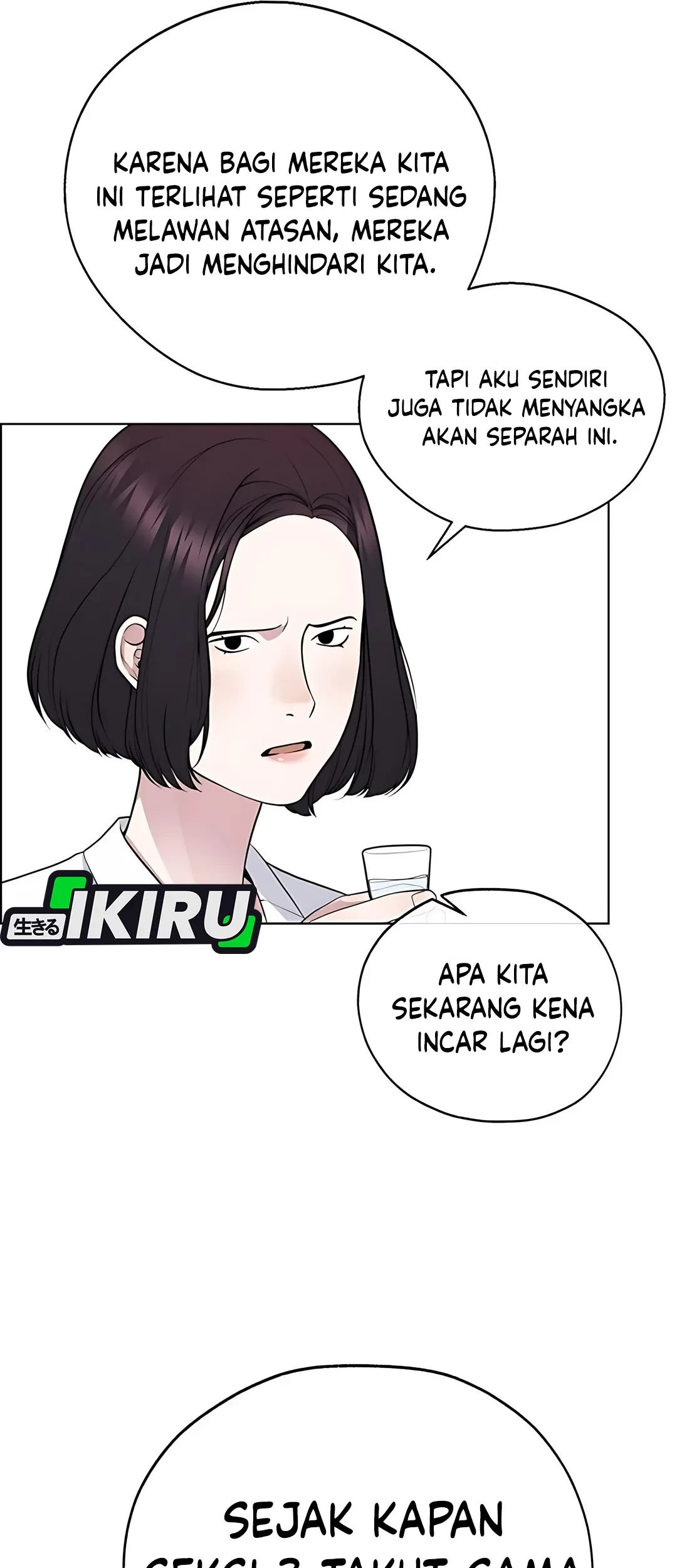 The Man Chapter 223 page 64