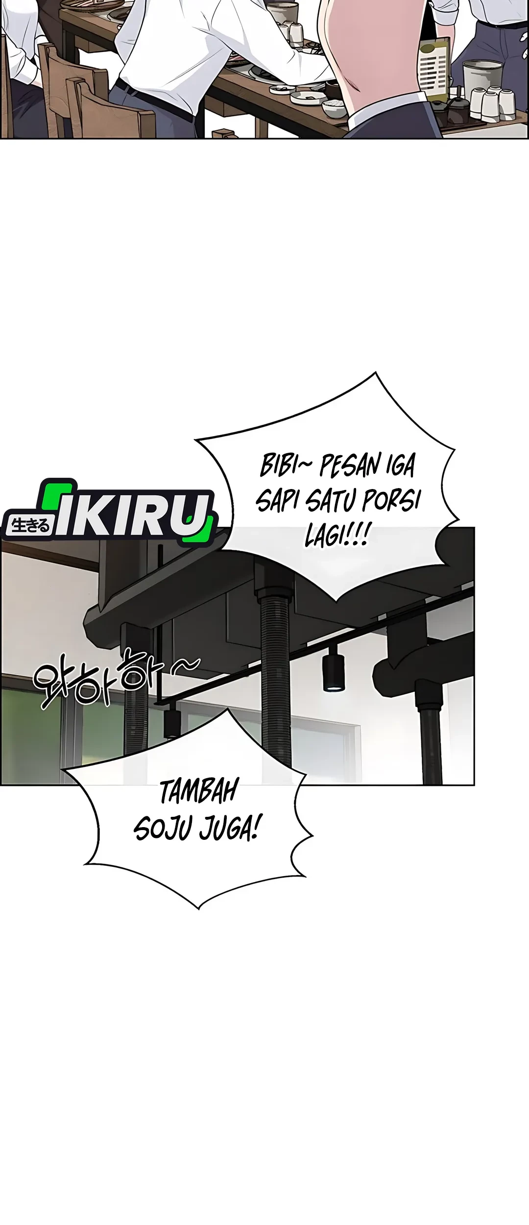The Man Chapter 223 page 67
