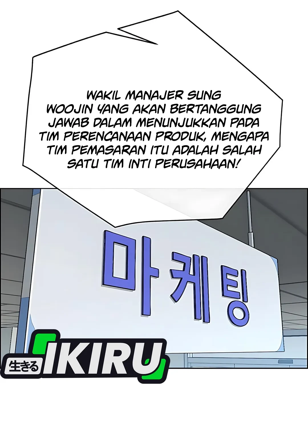 The Man Chapter 223 page 6