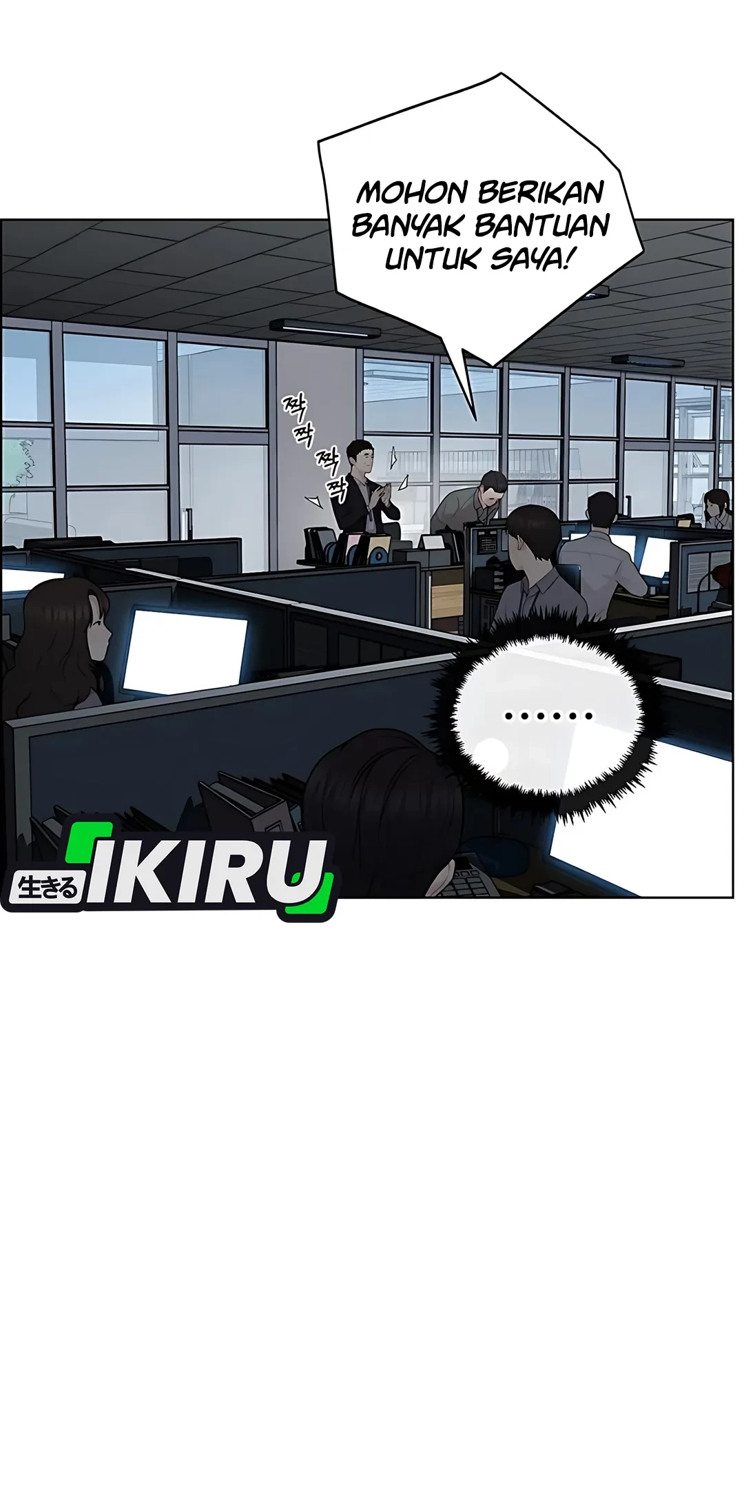 The Man Chapter 223 page 8