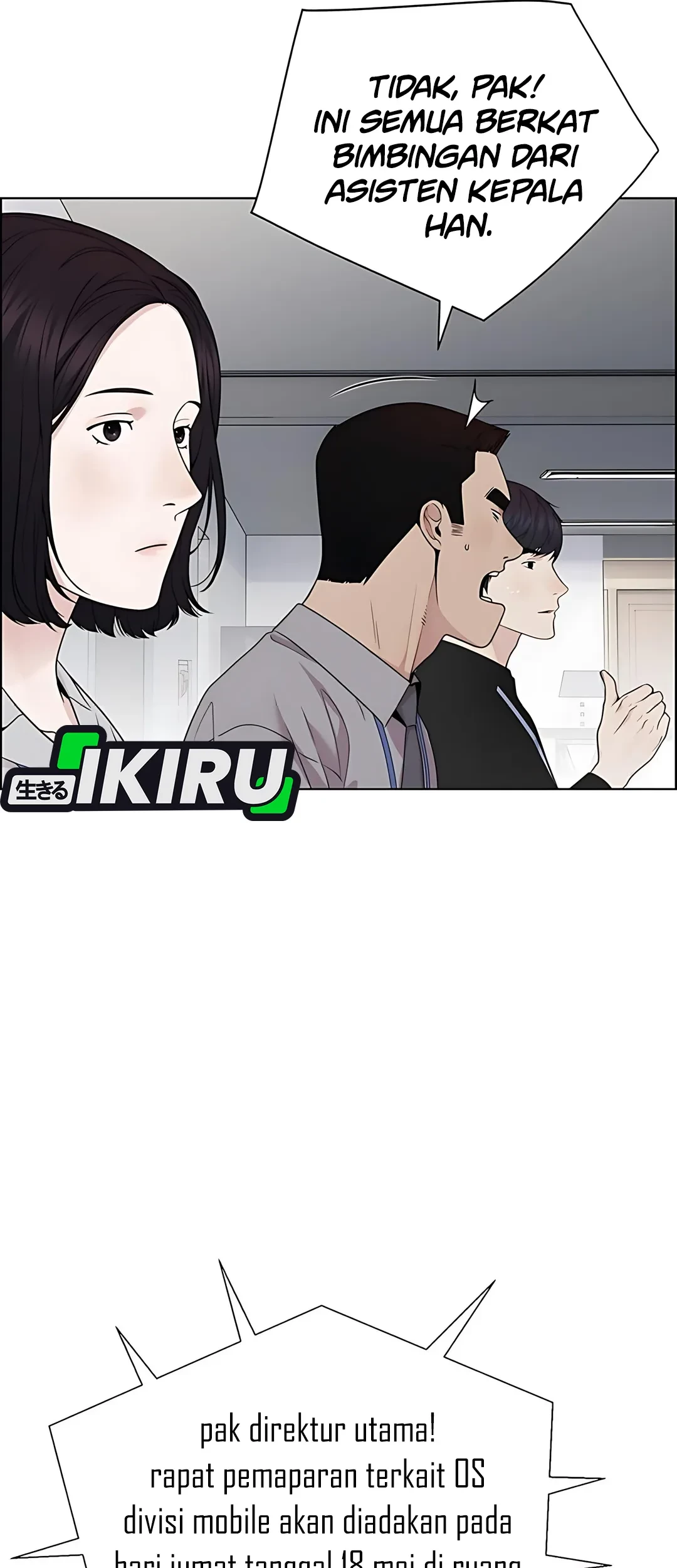 The Man Chapter 223 page 11