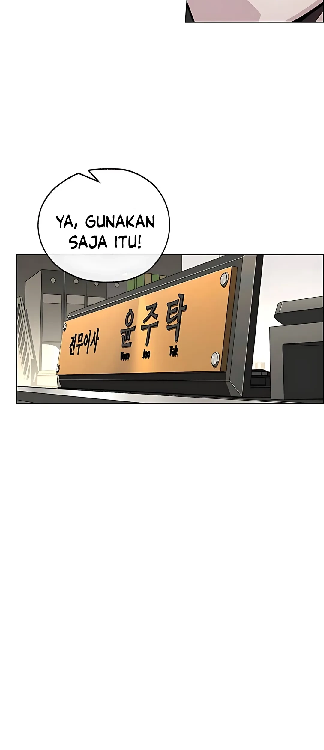 The Man Chapter 224 page 43