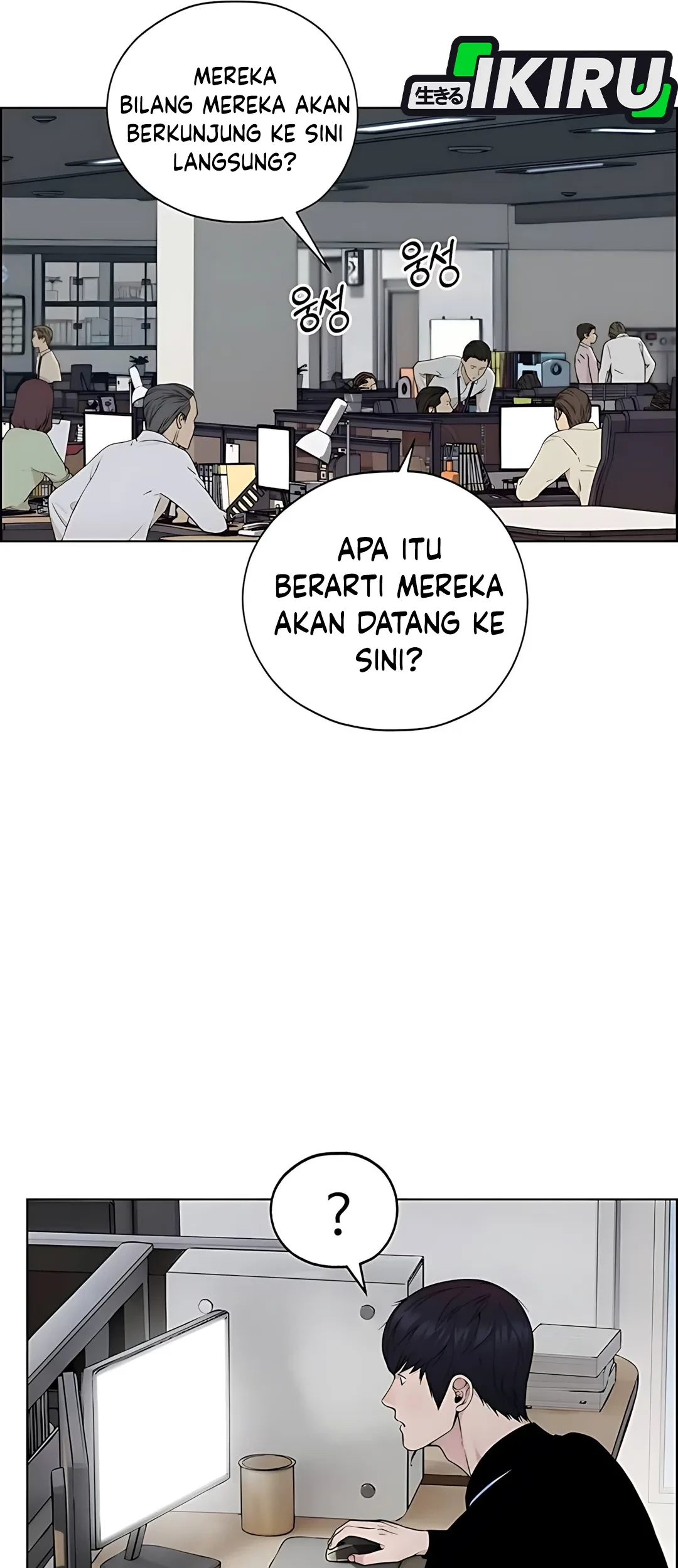 The Man Chapter 224 page 46