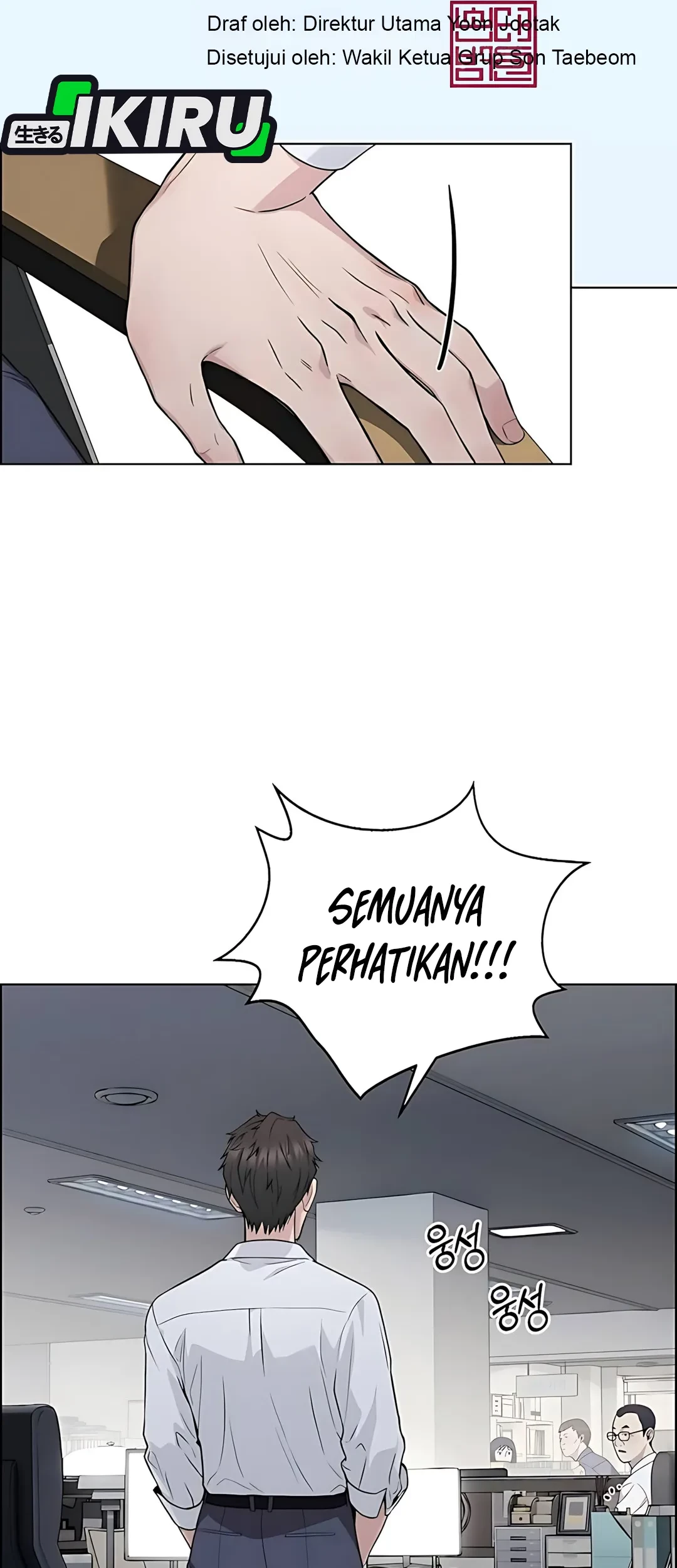 The Man Chapter 224 page 50