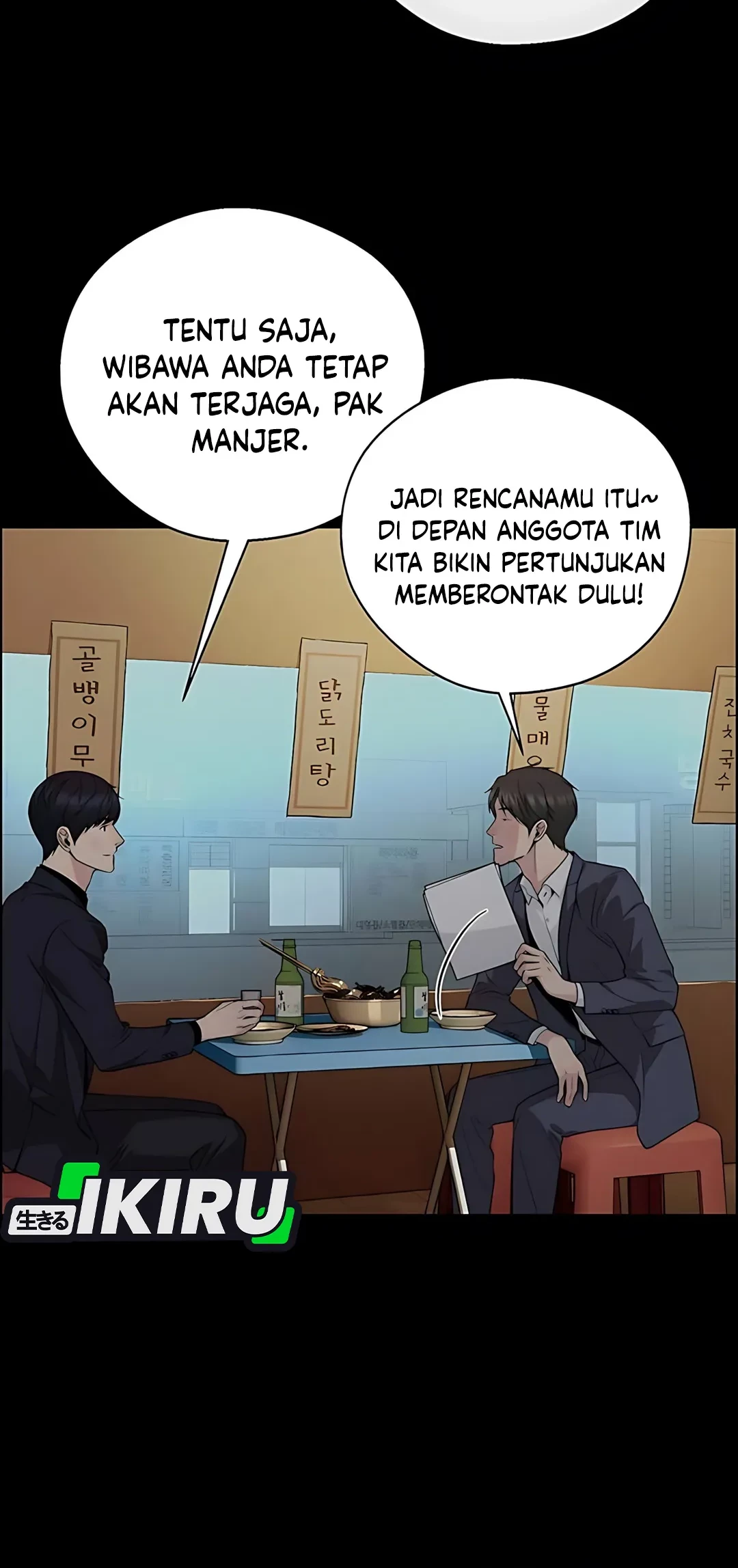 The Man Chapter 224 page 58