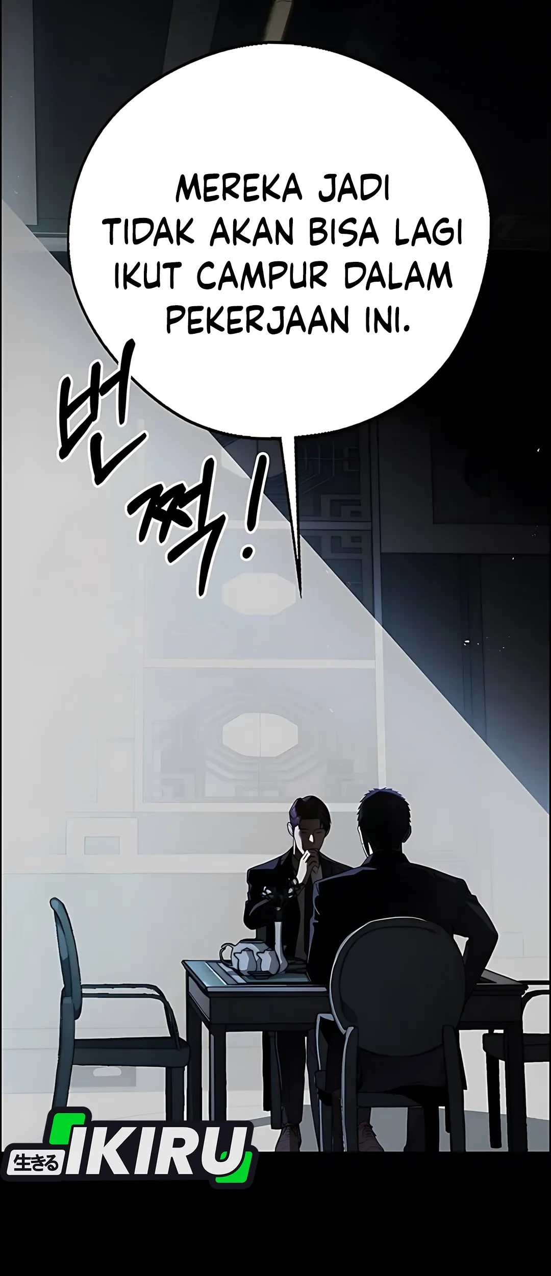 The Man Chapter 224 page 3