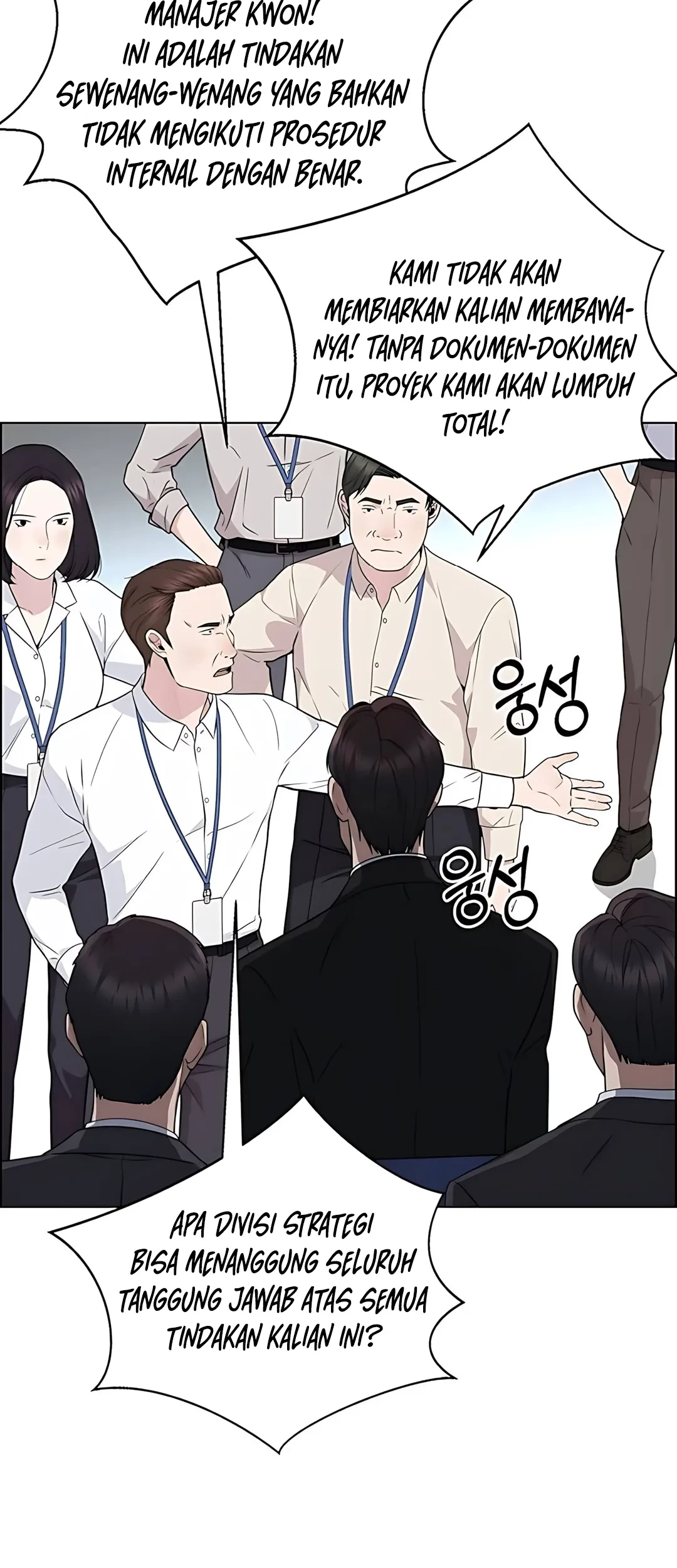 The Man Chapter 224 page 72
