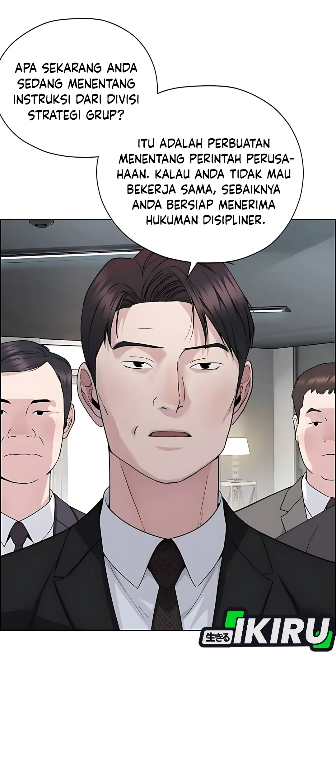 The Man Chapter 224 page 73