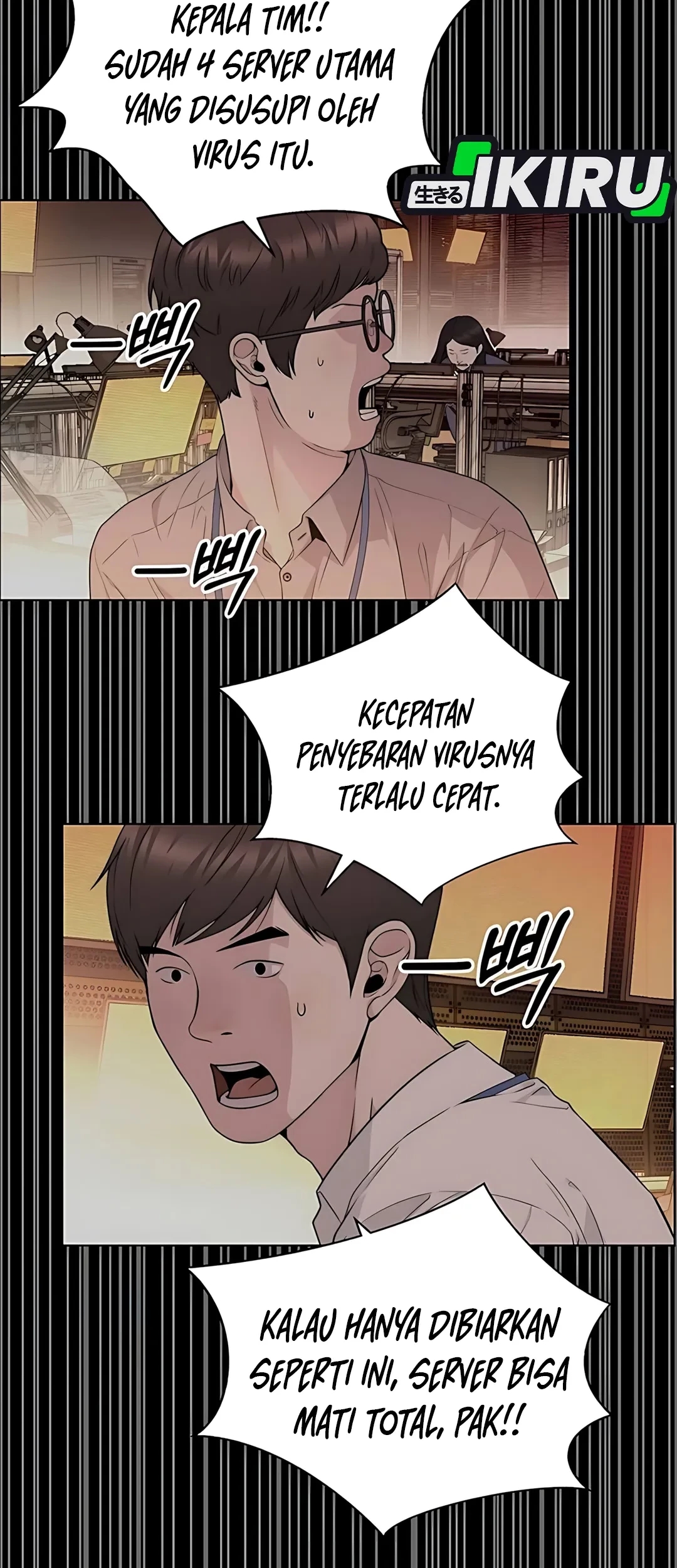 The Man Chapter 224 page 91