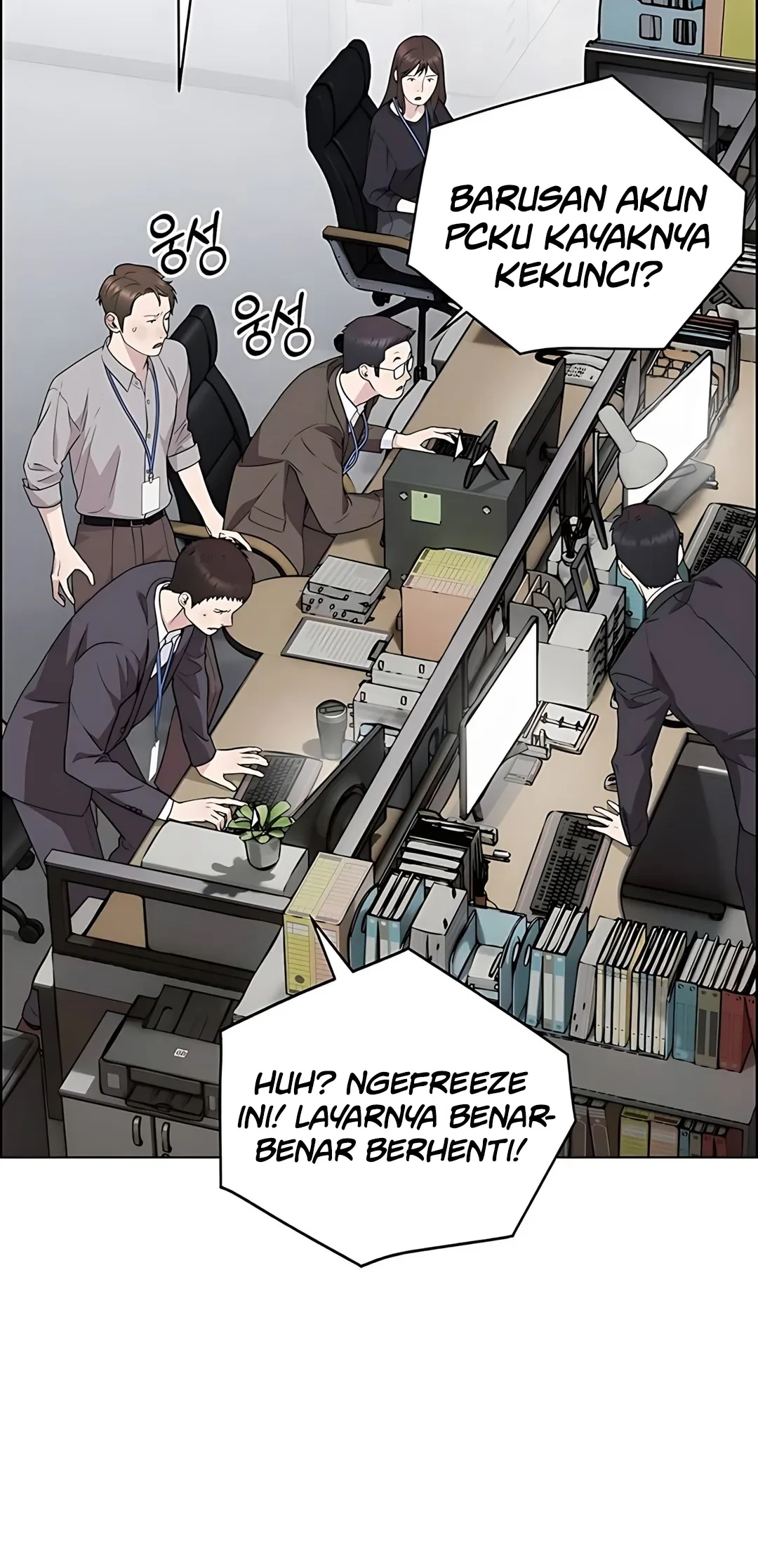 The Man Chapter 224 page 96