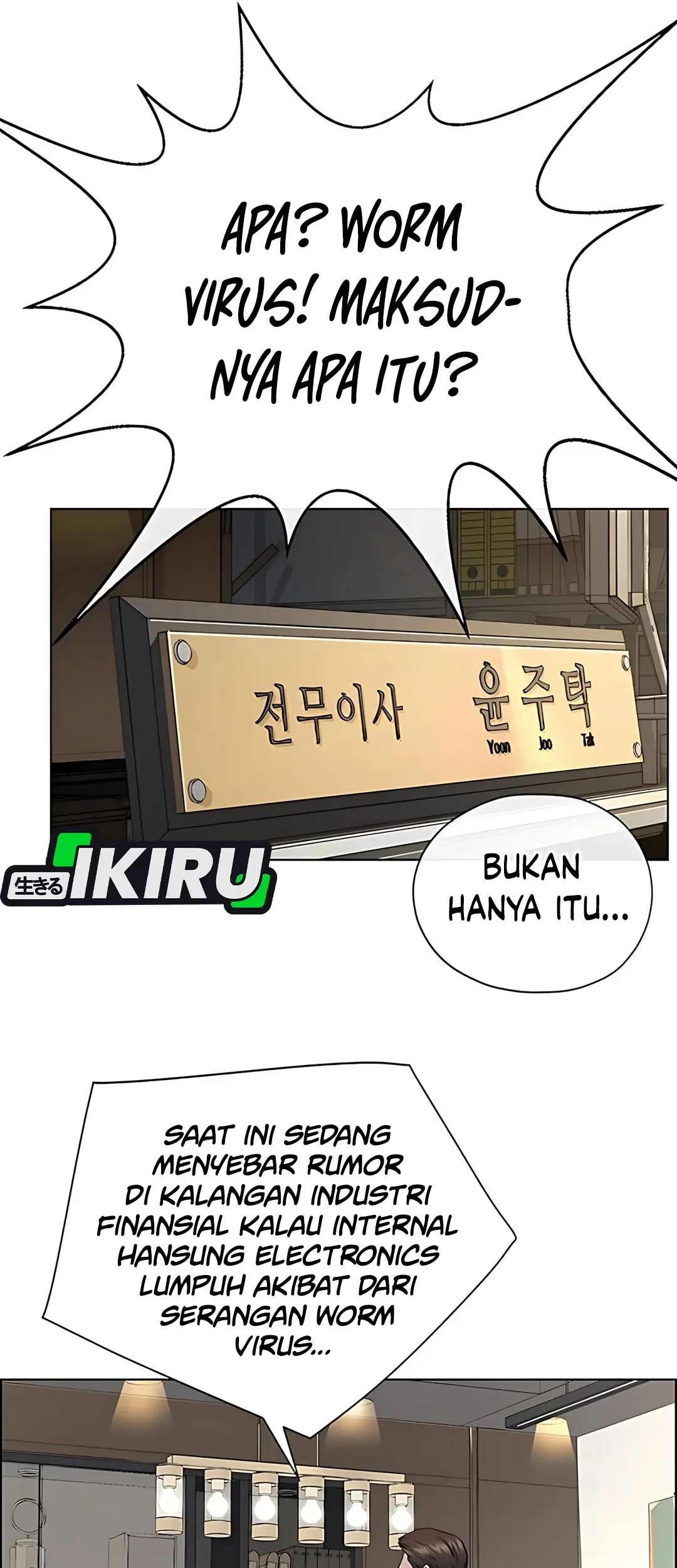 The Man Chapter 224 page 105