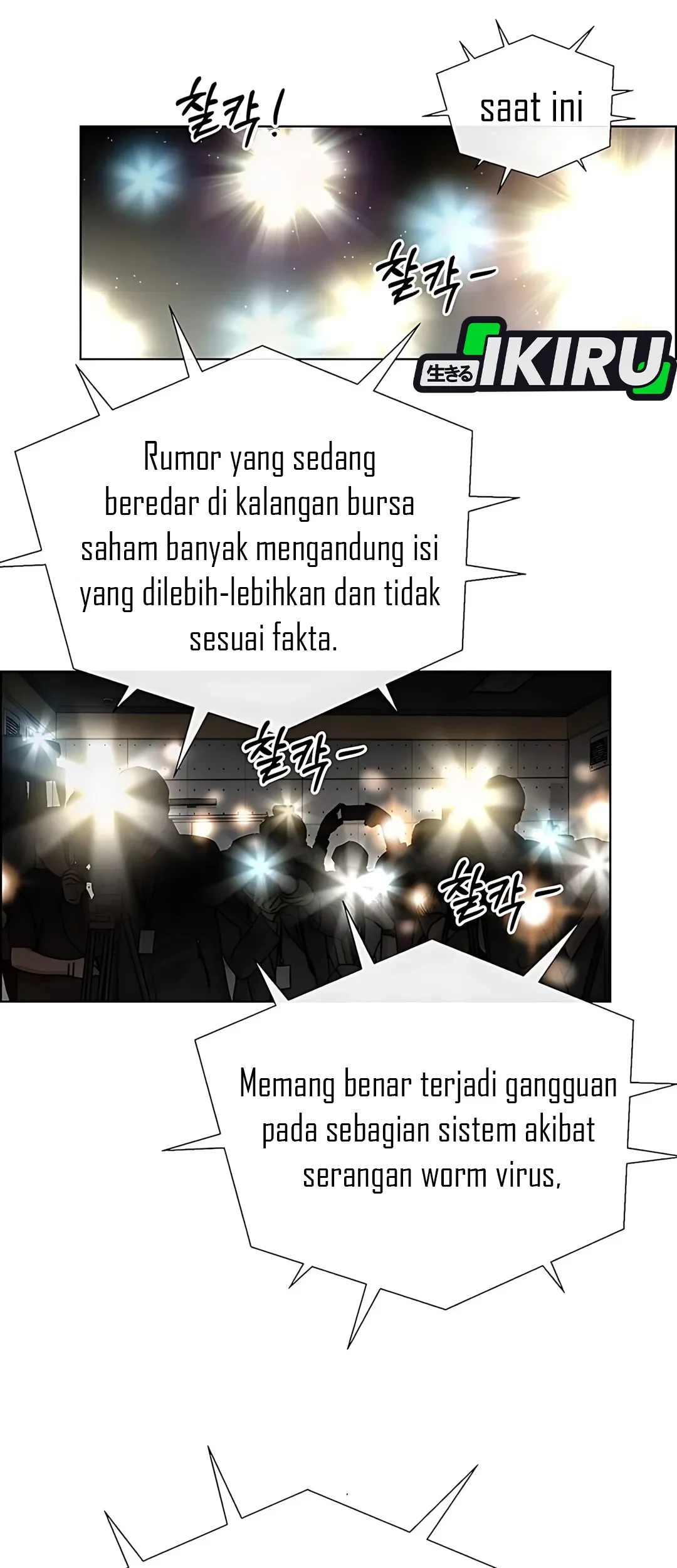 The Man Chapter 225 page 25