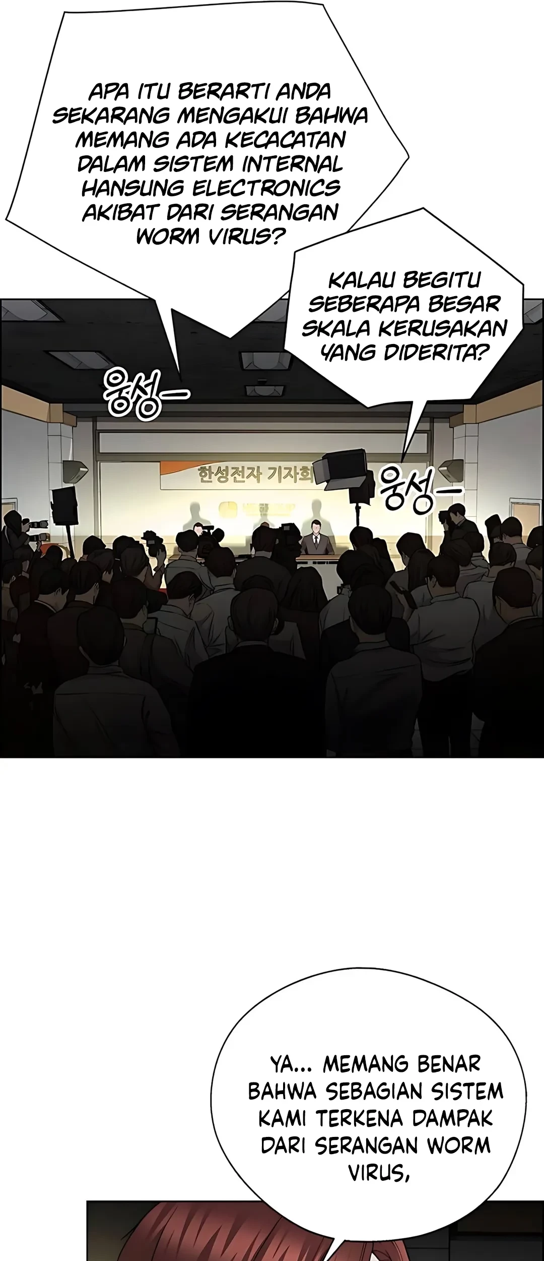 The Man Chapter 225 page 27