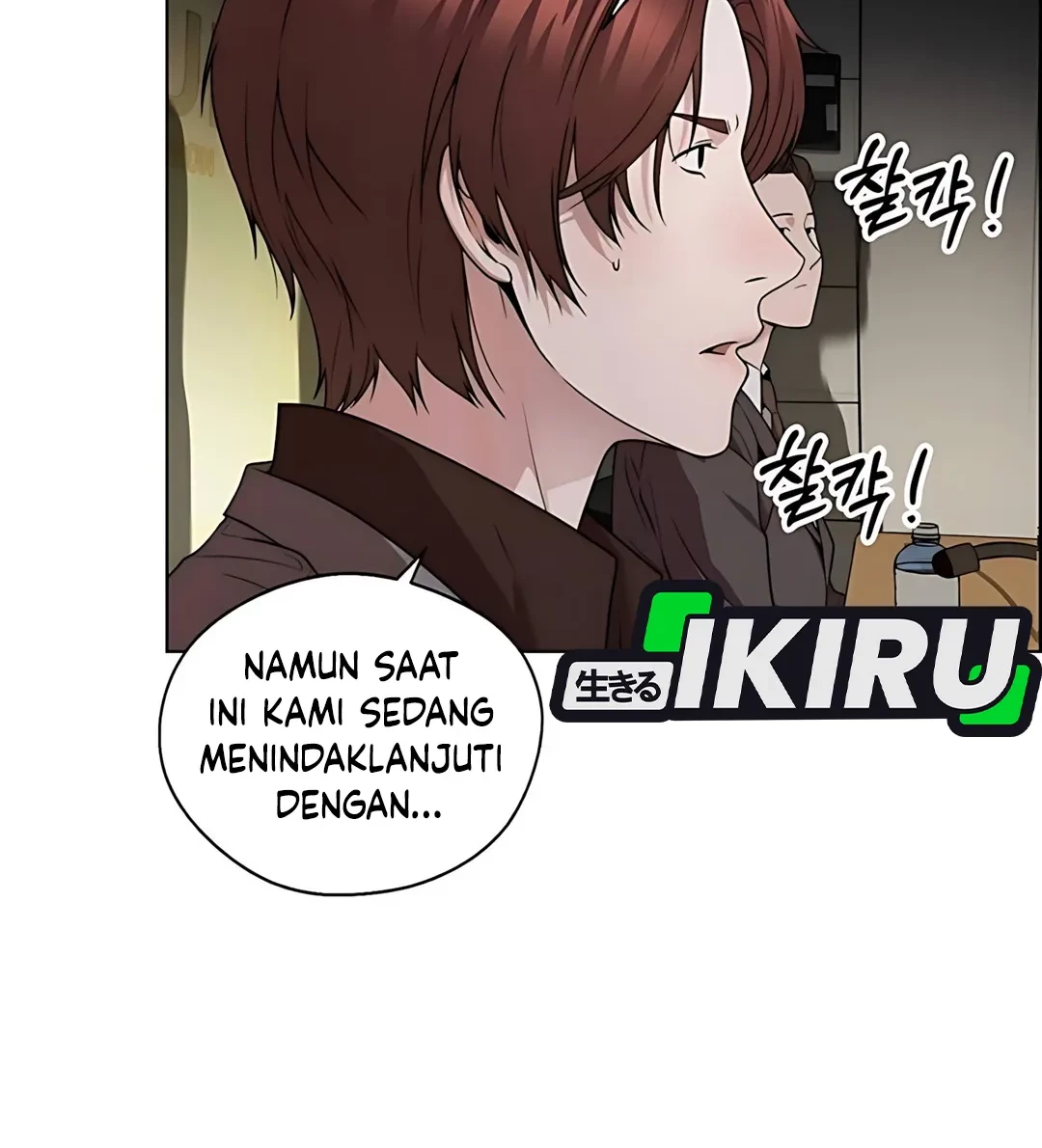 The Man Chapter 225 page 28