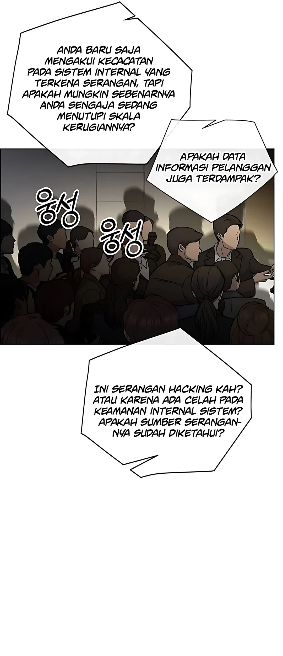The Man Chapter 225 page 29