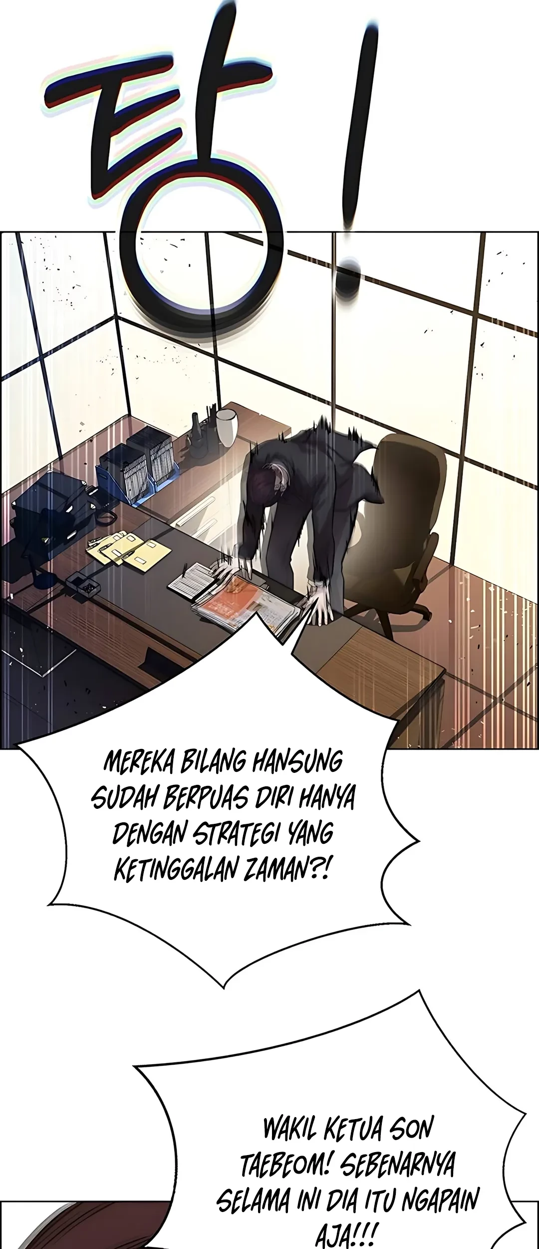 The Man Chapter 225 page 53