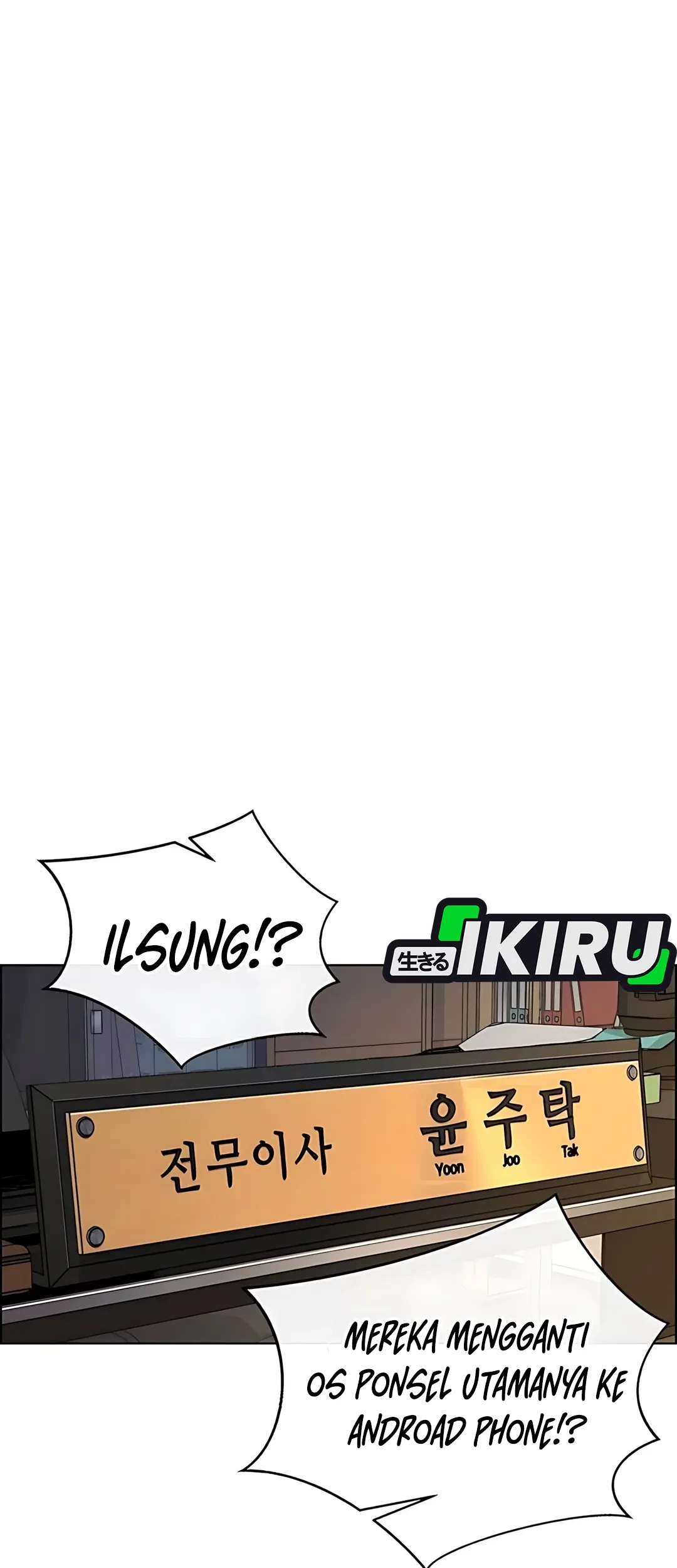 The Man Chapter 225 page 65
