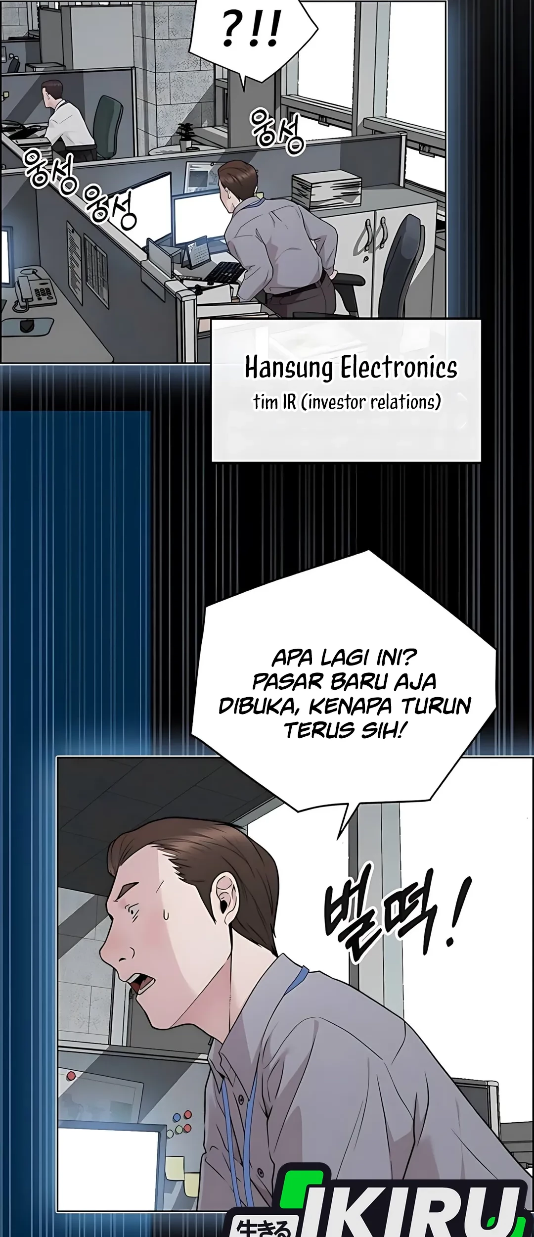 The Man Chapter 225 page 68